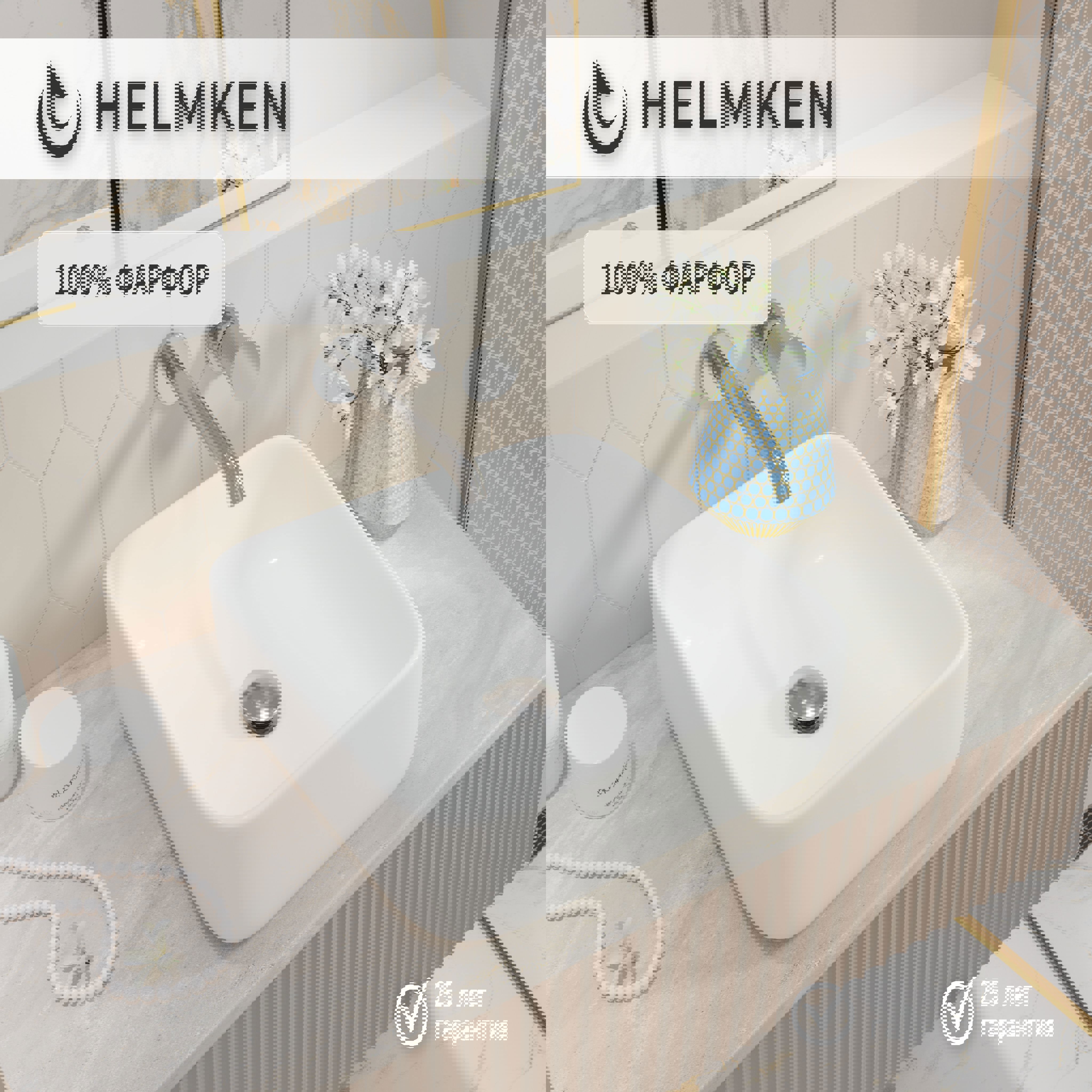 Изображение товара Раковина Helmken 39 см цвет белый модель Helmken46839000_01