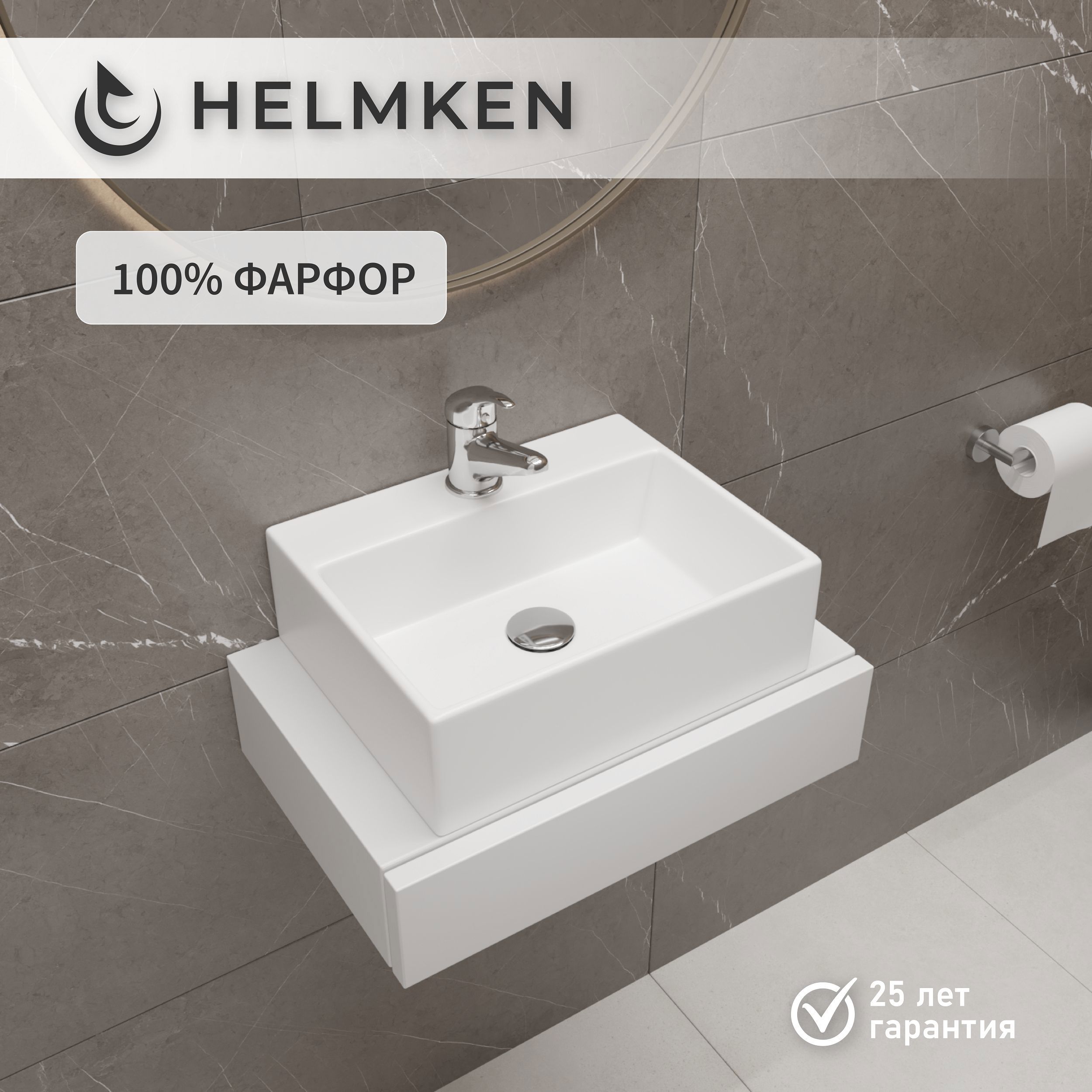 Изображение товара Раковина Helmken 34439000 Helmken34439000_01 39см цвет белый