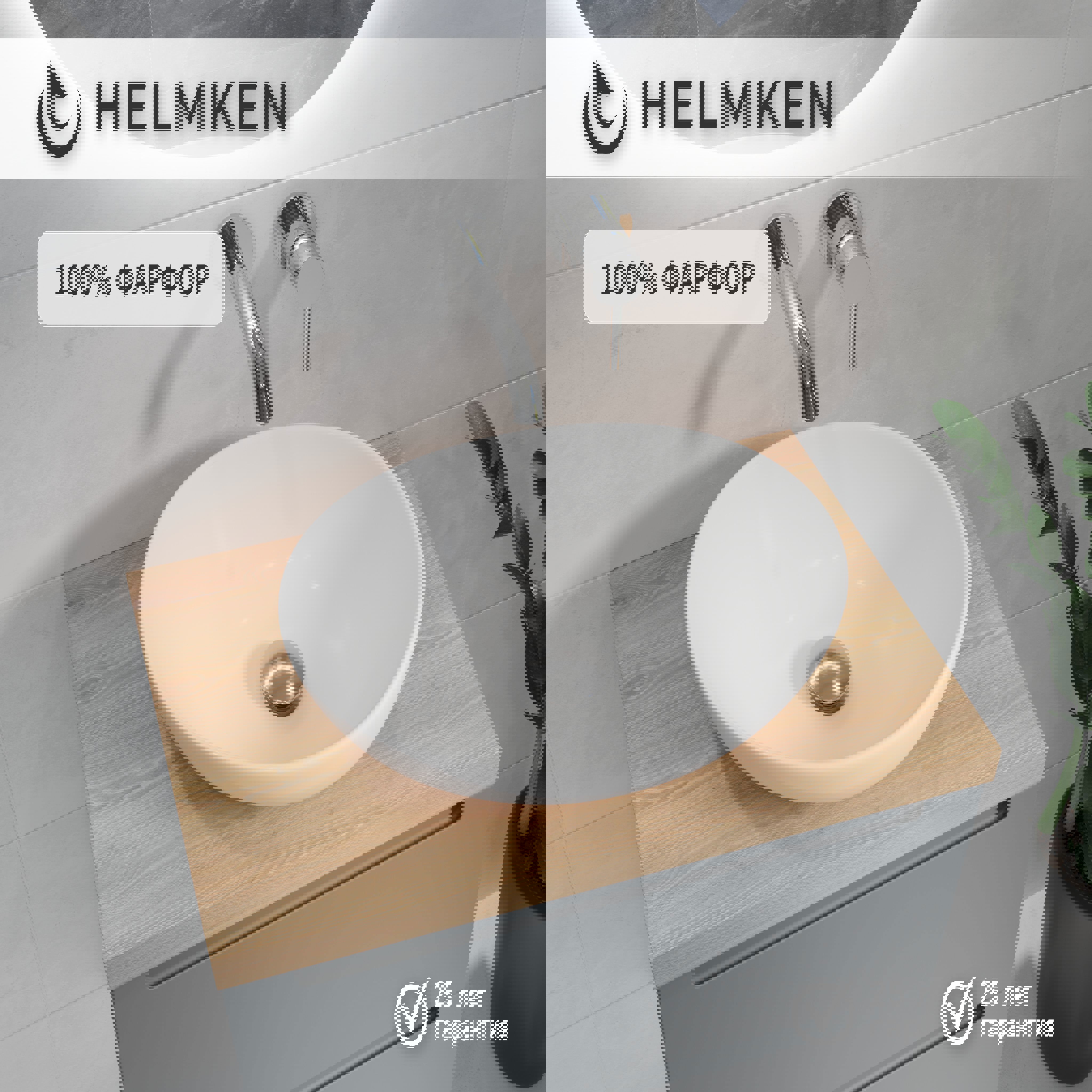 Изображение товара Раковина Helmken 65241000 41см белый глянцевый современный дизайн