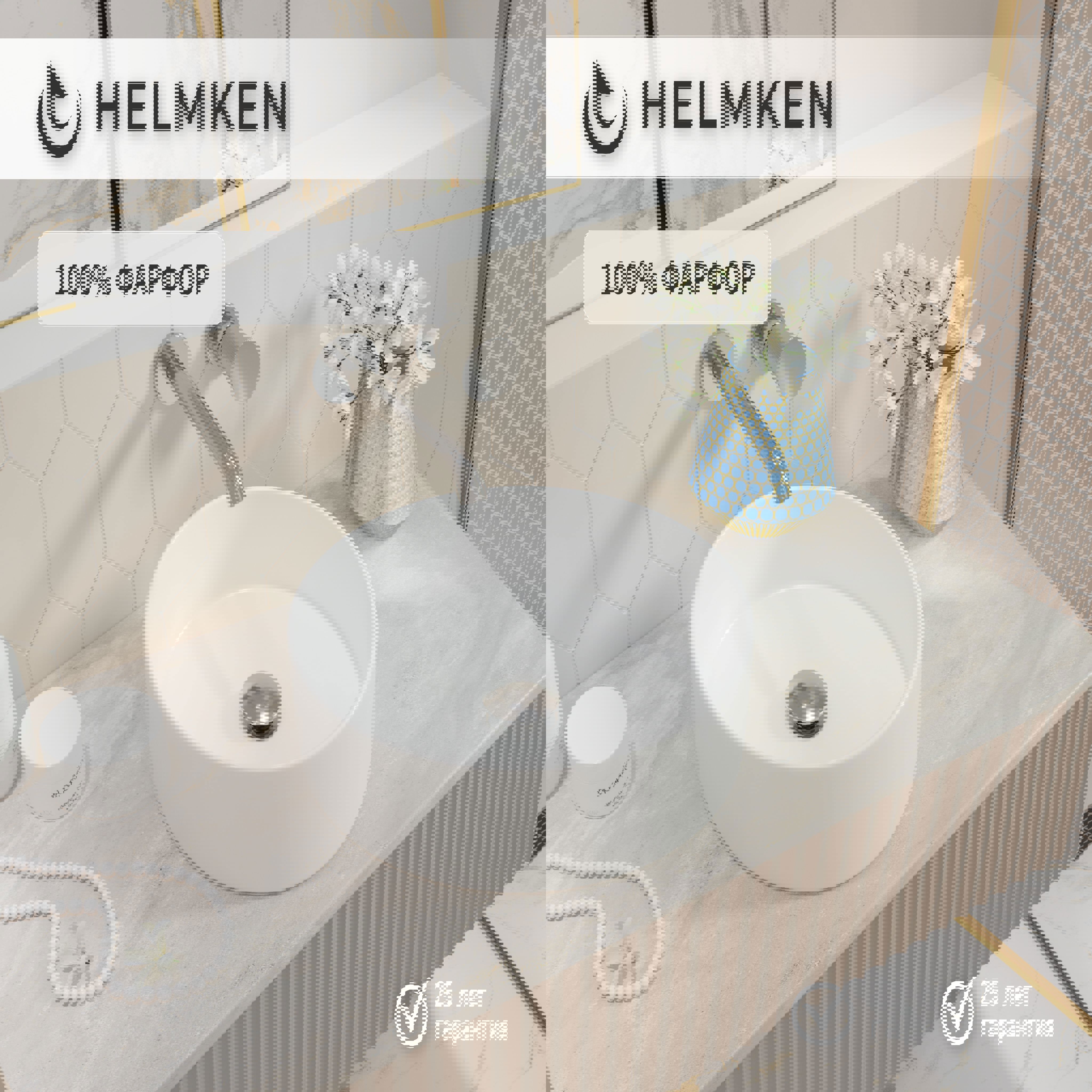 Изображение товара Раковина Helmken 30131000 Helmken30131000_01 31см цвет белый