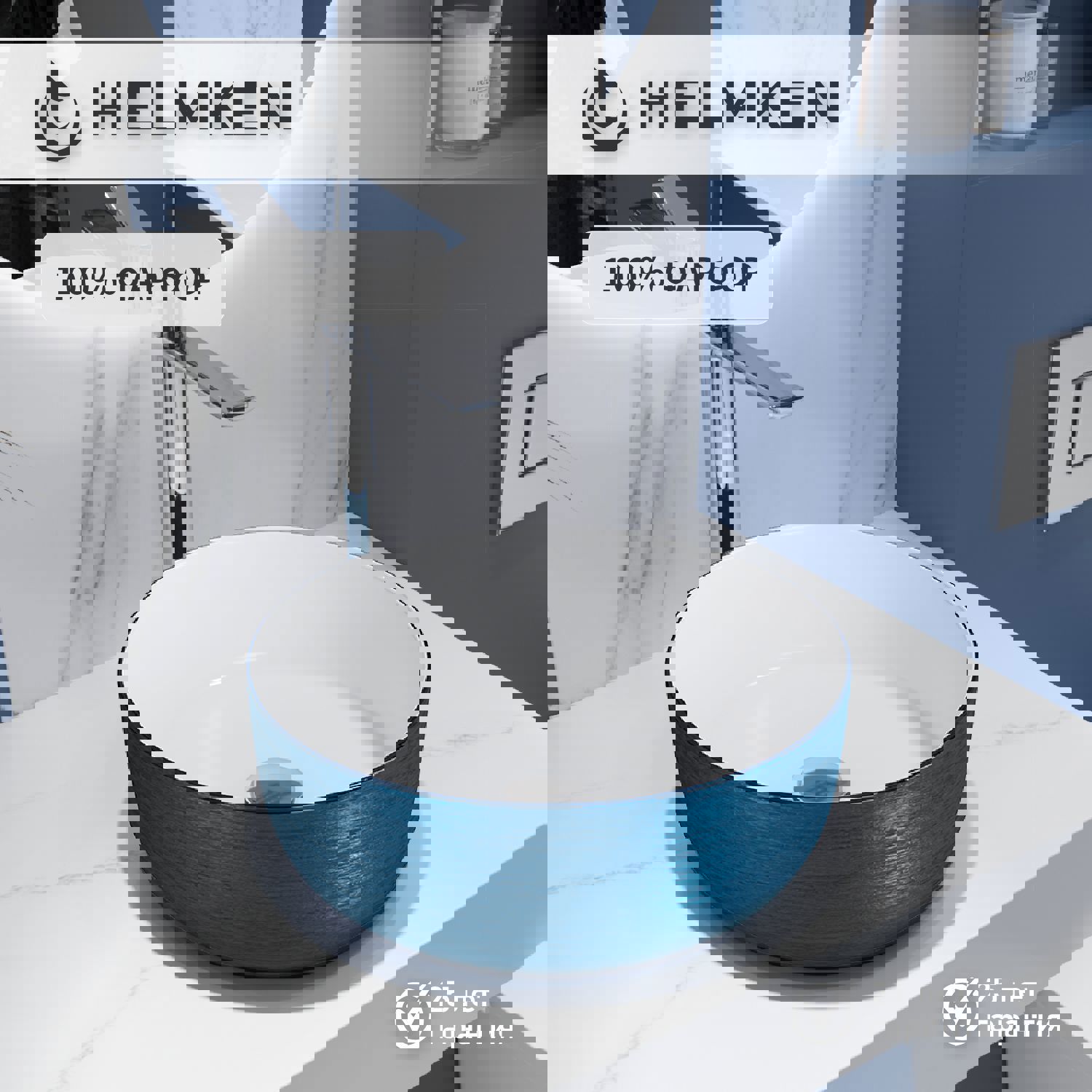 Изображение товара Раковина Helmken 10053600 36см белая светло-синяя европейский дизайн Германия