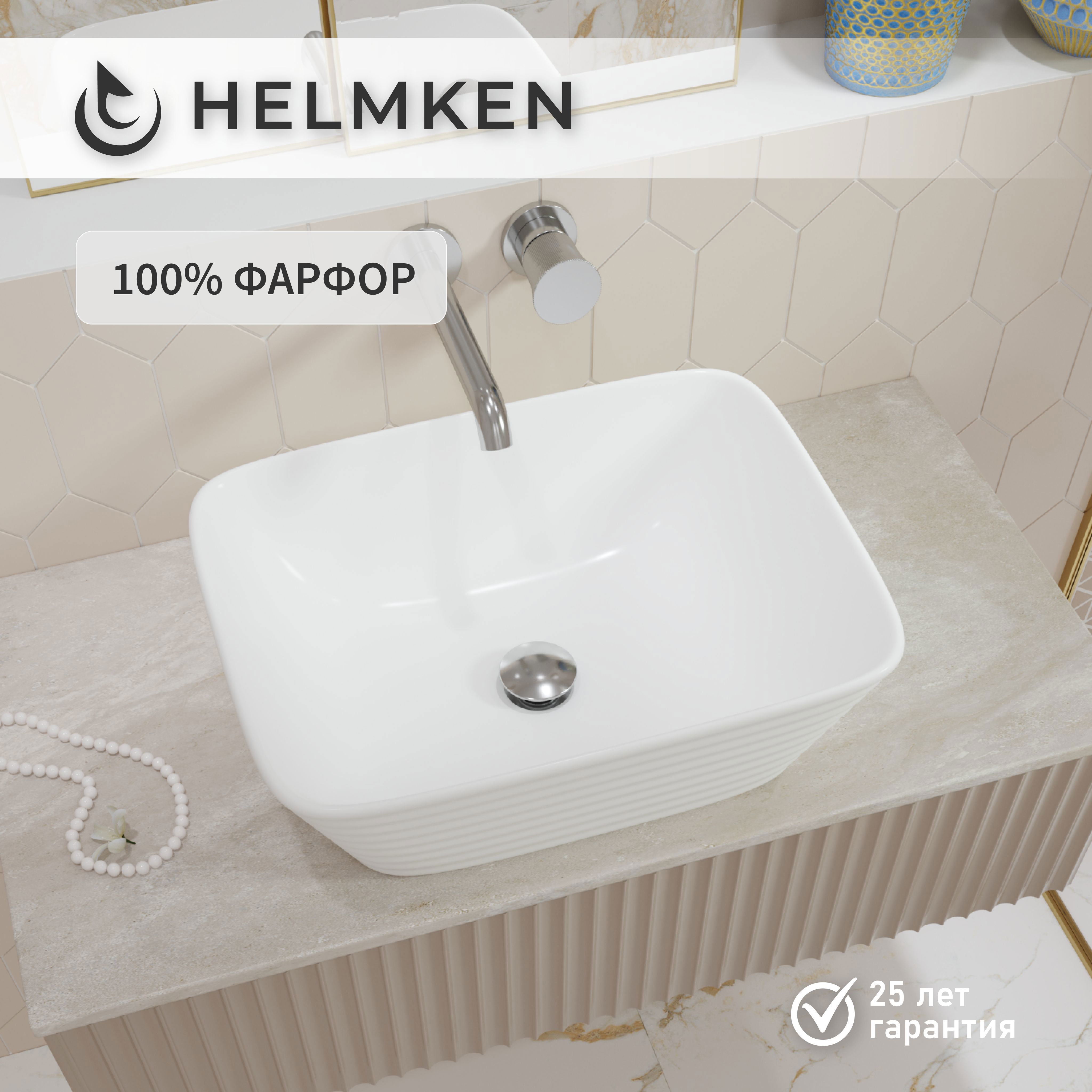 Изображение товара Раковина Helmken 44350000 Helmken44350000_01 50см цвет белый