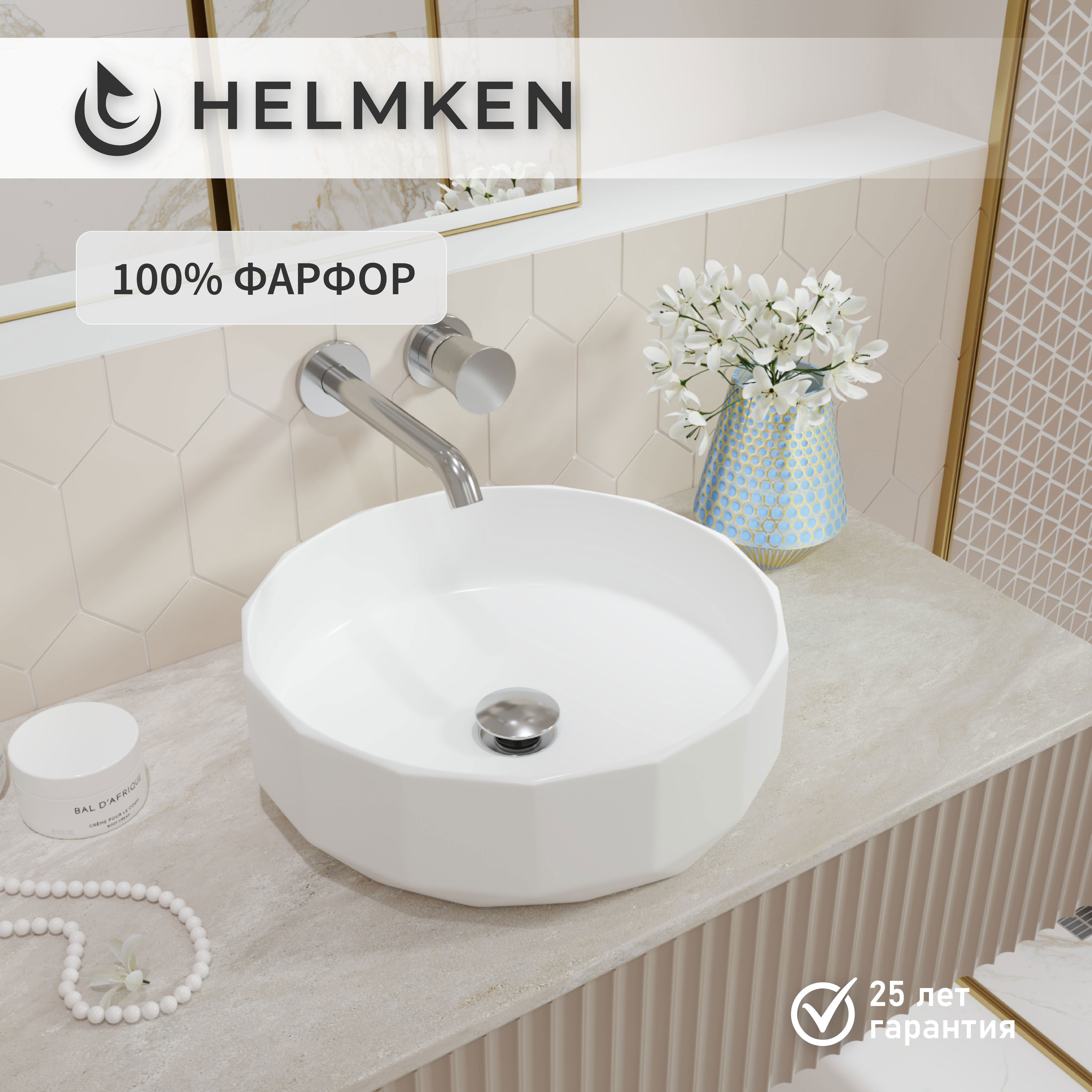 Изображение товара Раковина Helmken 33940000 40см белая глянцевая современная