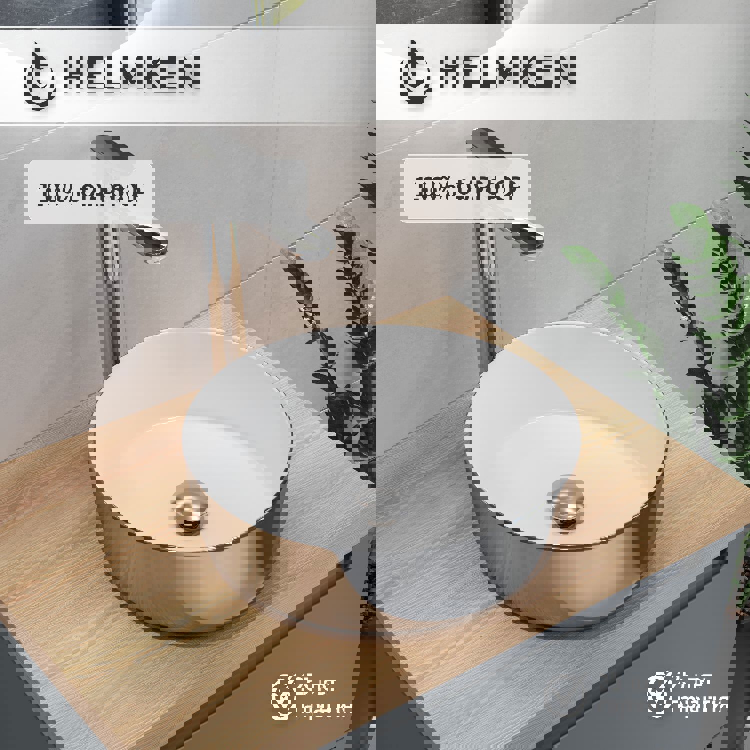 Изображение товара Раковина Helmken 10023600 белая 36 см