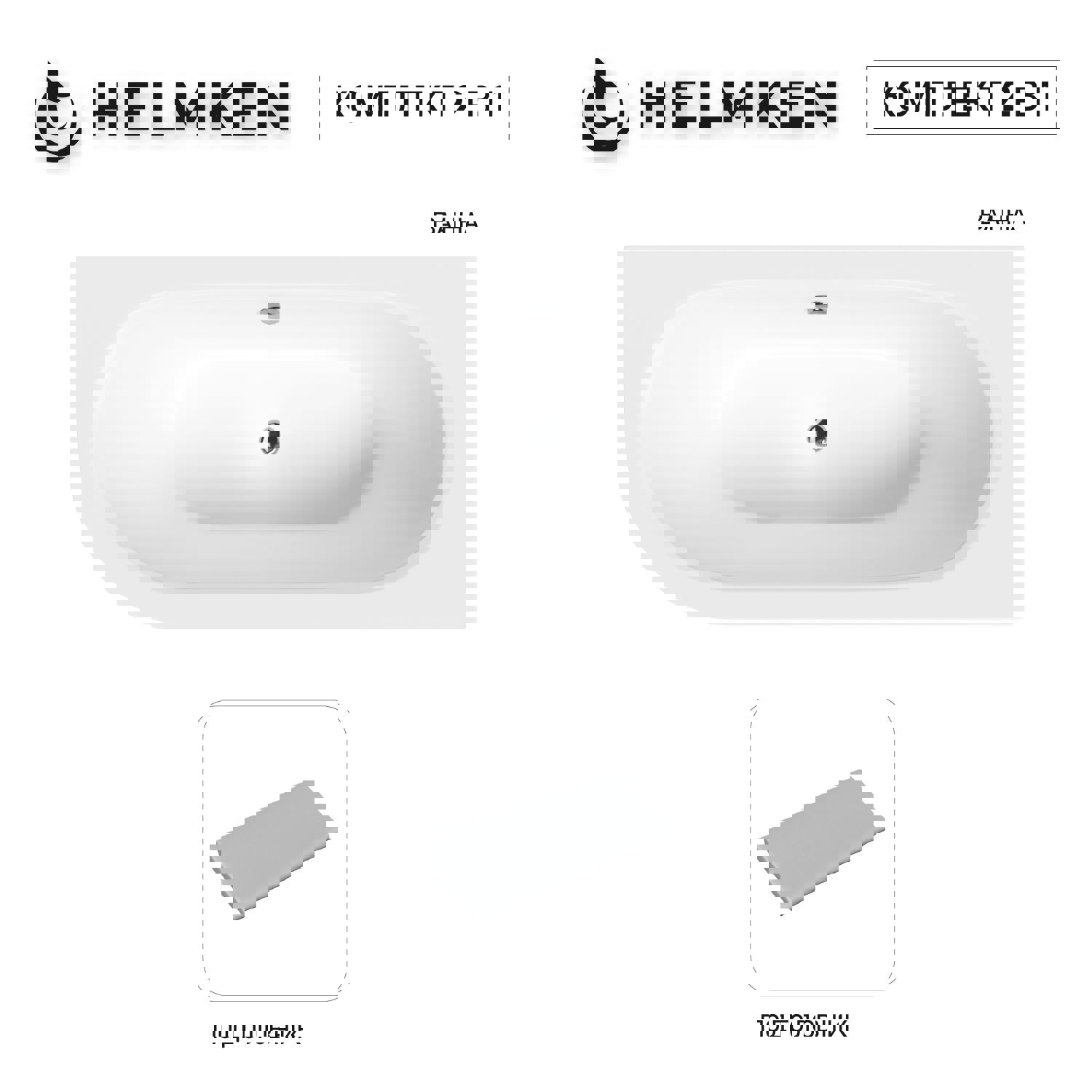 Изображение товара Ванна акриловая Helmken Marbella Lux 4737N391F3 160x75 комплект 2 в 1: правосторонняя ванна, подголовник серого цвета