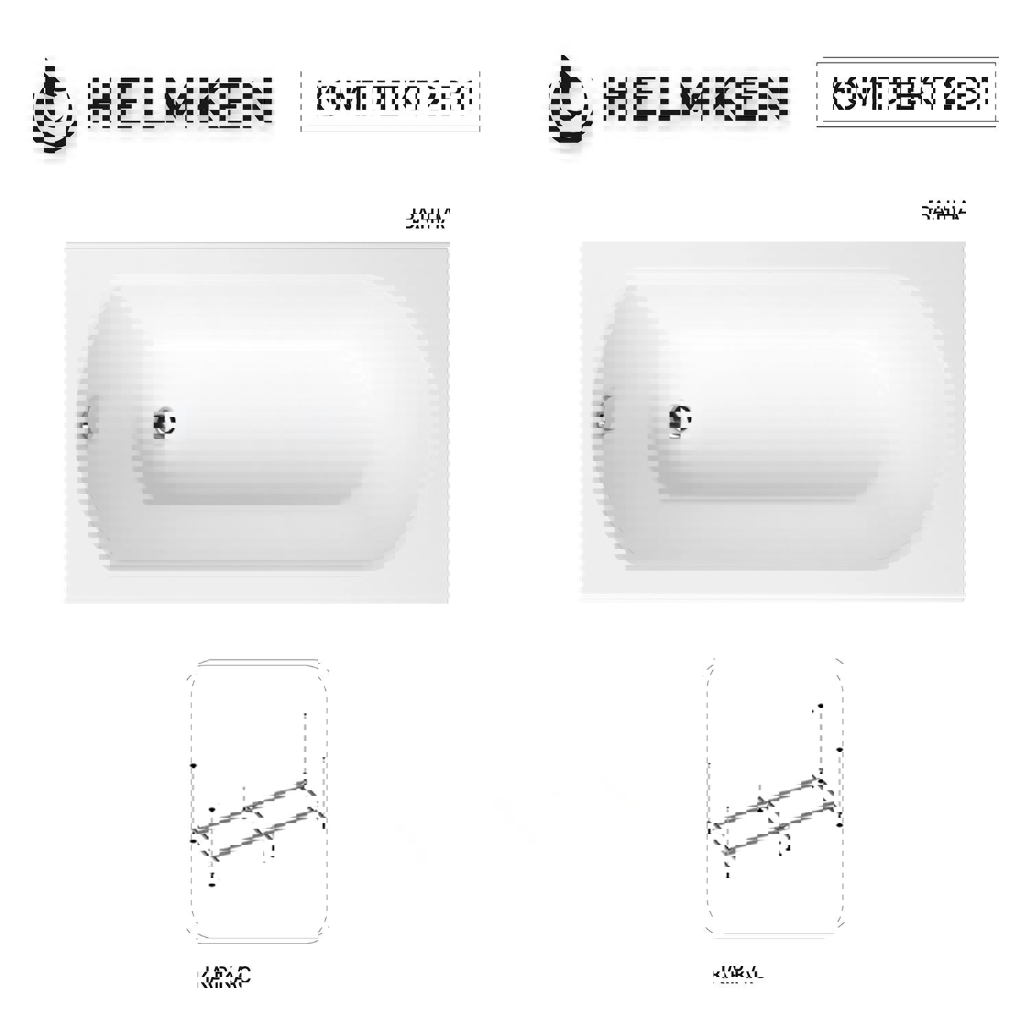 Изображение товара Акриловая ванна Helmken Tressa 160x75 белая с каркасом и противоскользящим покрытием
