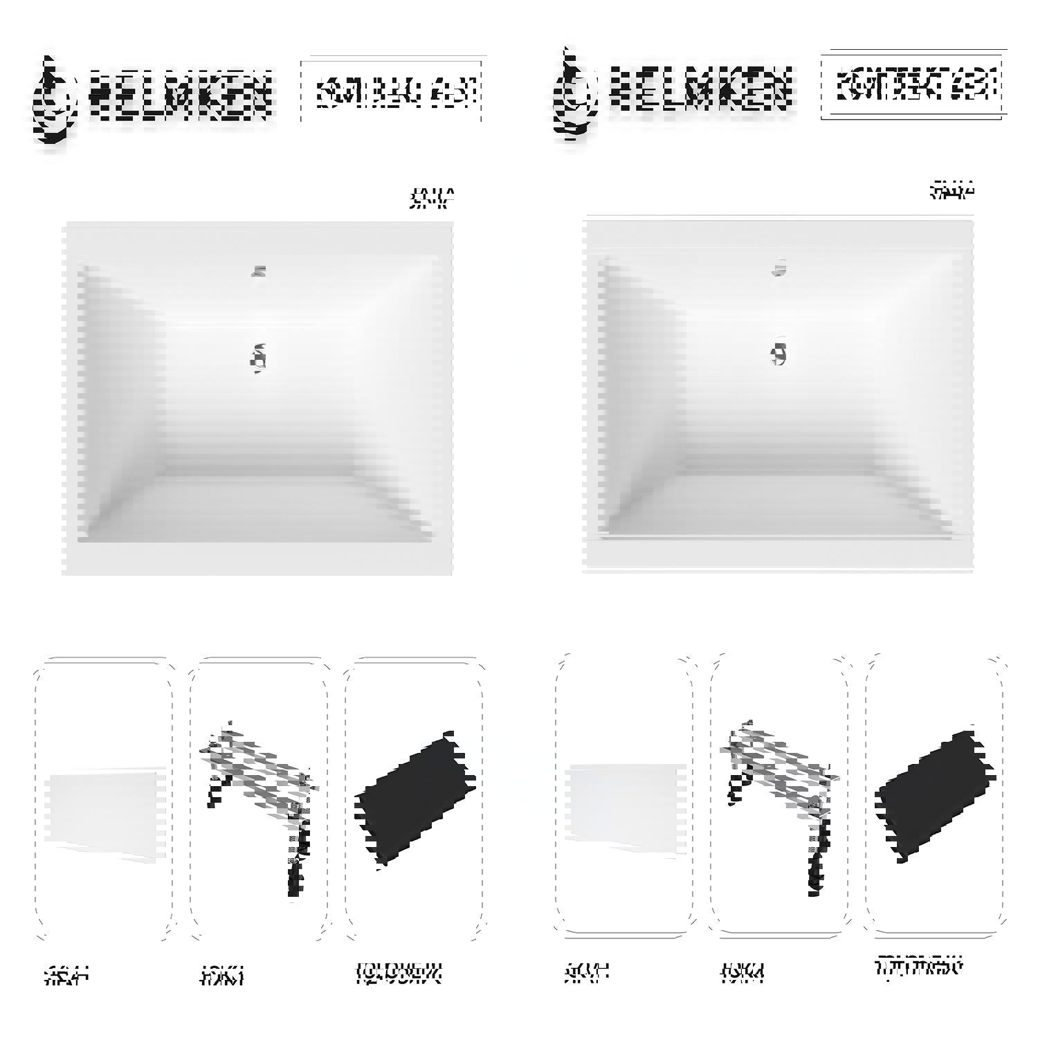 Изображение товара Ванна акриловая Helmken Alvaro F50419164D 165x75 комплект 4 в 1 цвет белый/черный