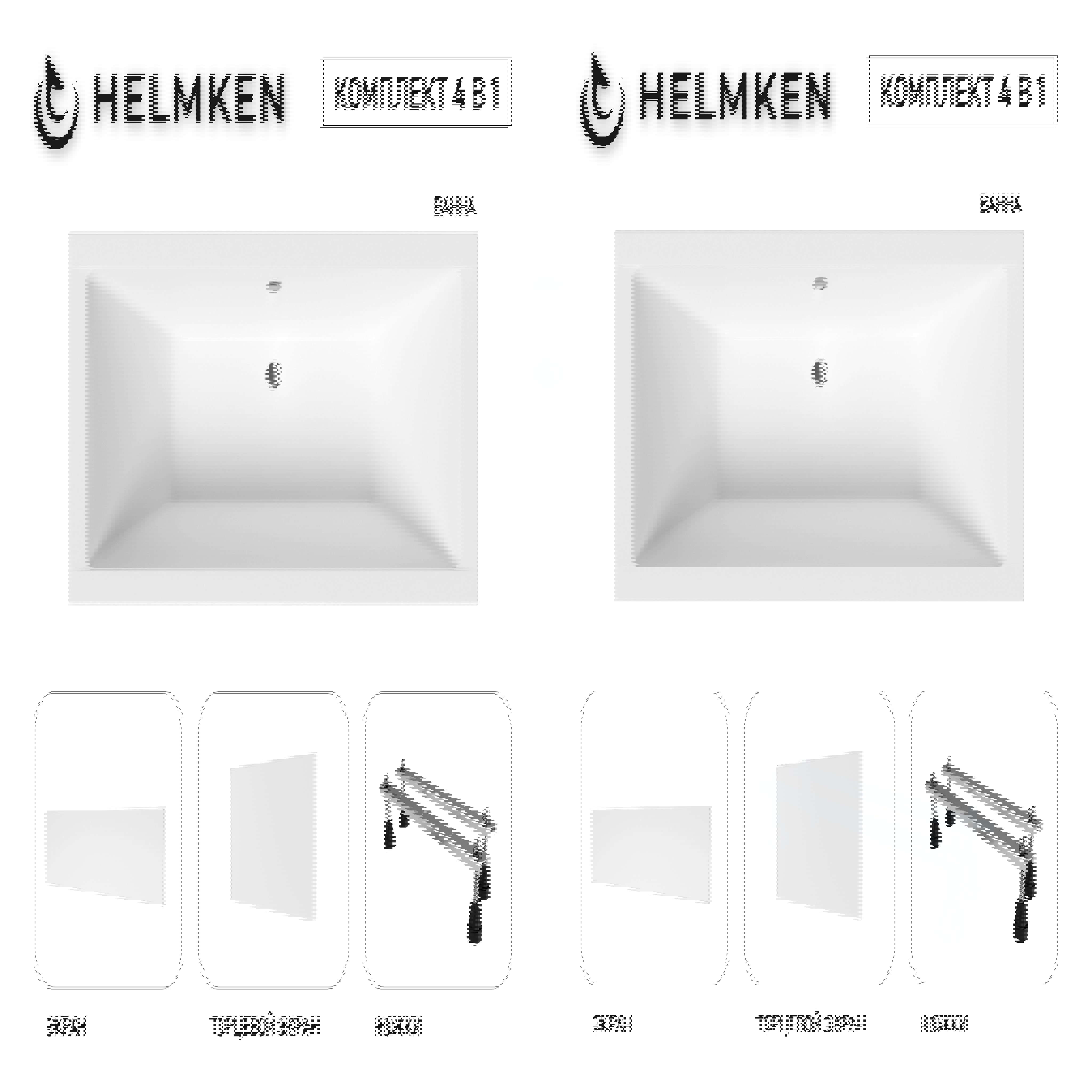 Изображение товара Ванна акриловая Helmken Alvaro 2NR9276907 175x80 комплект 4 в 1: прямоугольная ванна, ножки, лицевой и торцевой экраны цвет белый