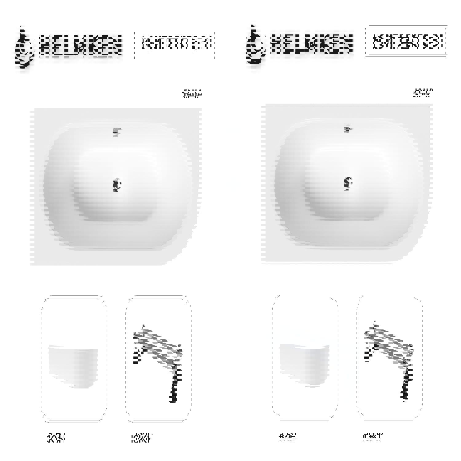 Изображение товара Ванна акриловая Helmken Marbella Lux левосторонняя 180x80 комплект 3в1