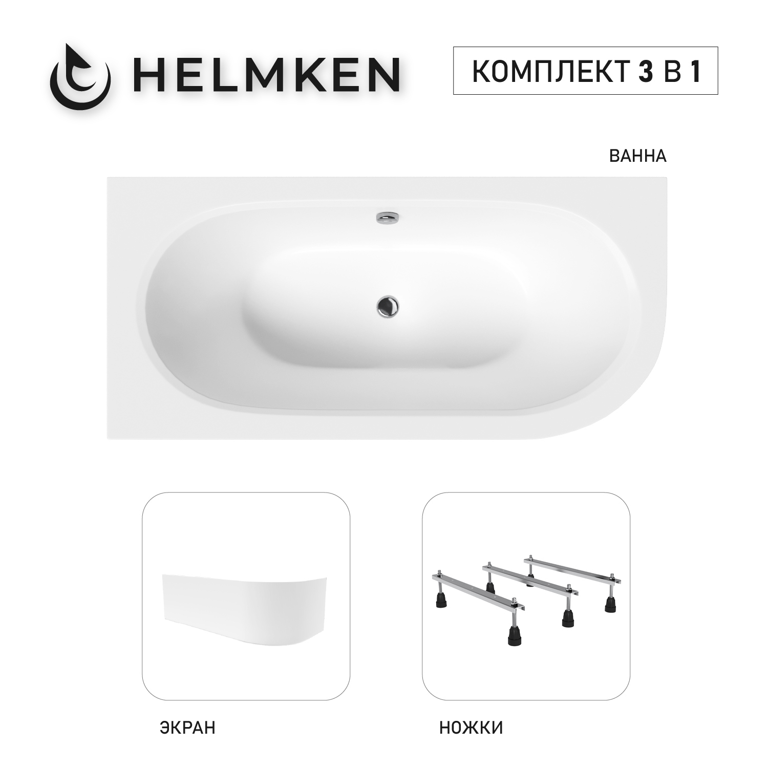 Изображение товара Ванна акриловая Helmken Marbella Lux 81K454X518 180x80 комплект 3 в 1, левая цвет белый