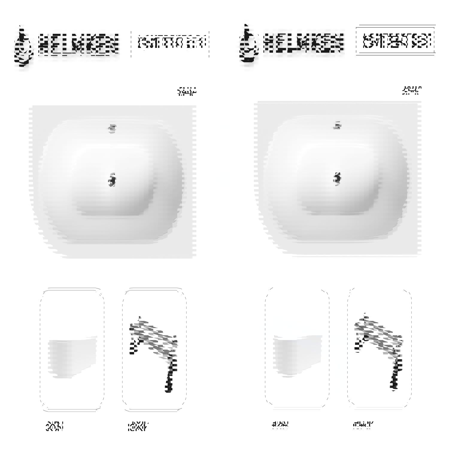 Изображение товара Ванна акриловая Helmken Marbella Lux 1F828118P4 180x80 комплект 3 в 1: правосторонняя ванна, ножки, лицевой экран цвет белый