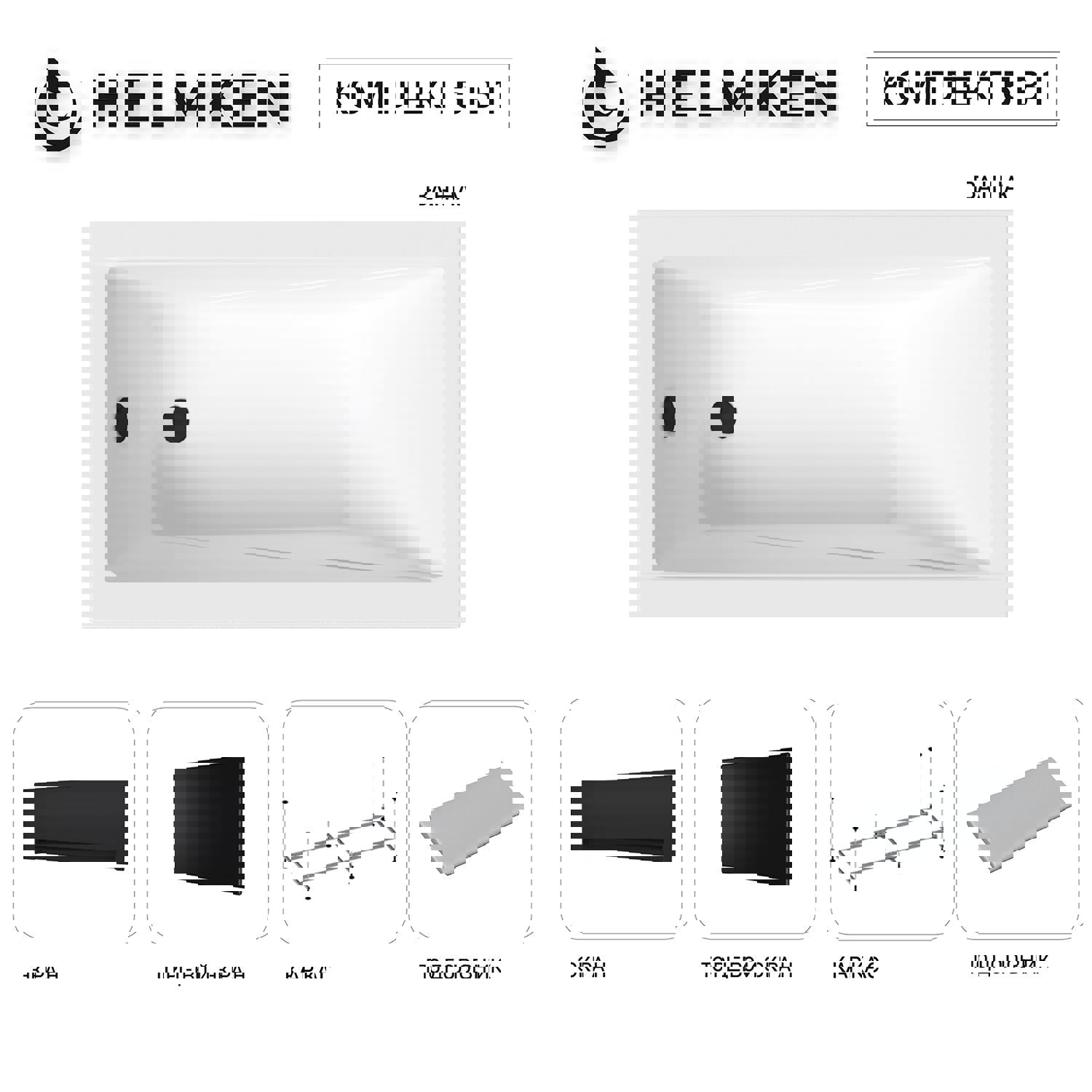 Изображение товара Ванна акриловая Helmken Rivana 10052R87B0 комплект 5 в 1 белый