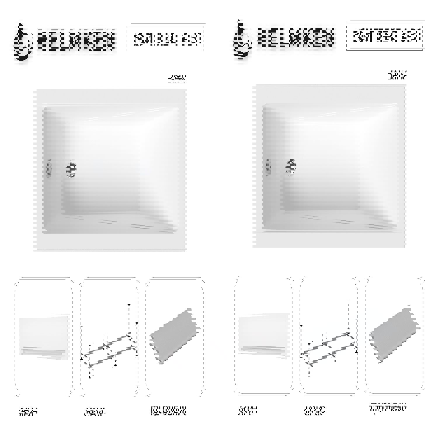 Изображение товара Ванна акриловая Helmken Rivana 120B9391K4 комплект 4 в 1 белый серый каркас