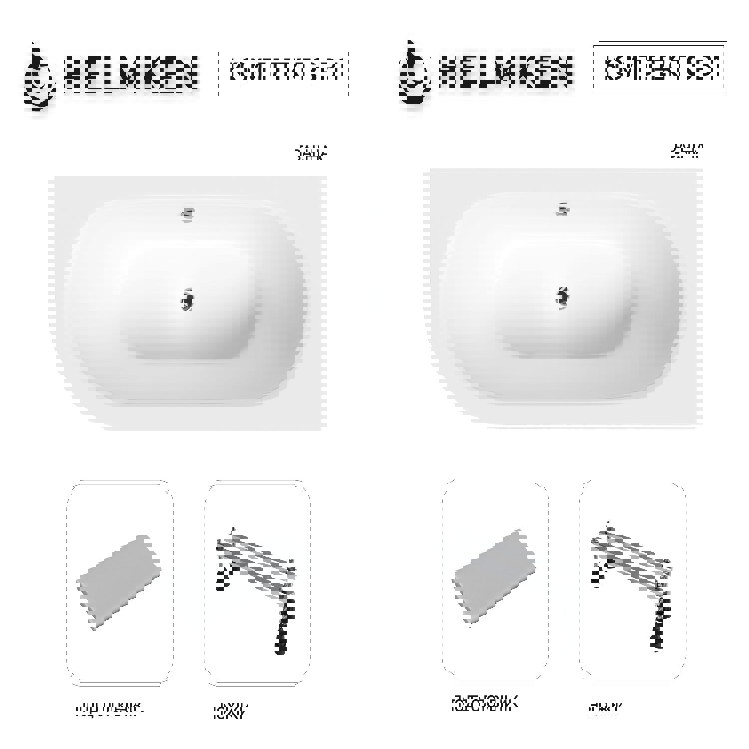 Изображение товара Ванна акриловая Helmken Marbella Lux 536GS31321 160x75 комплект 3 в 1: правосторонняя ванна, ножки, подголовник серого цвета