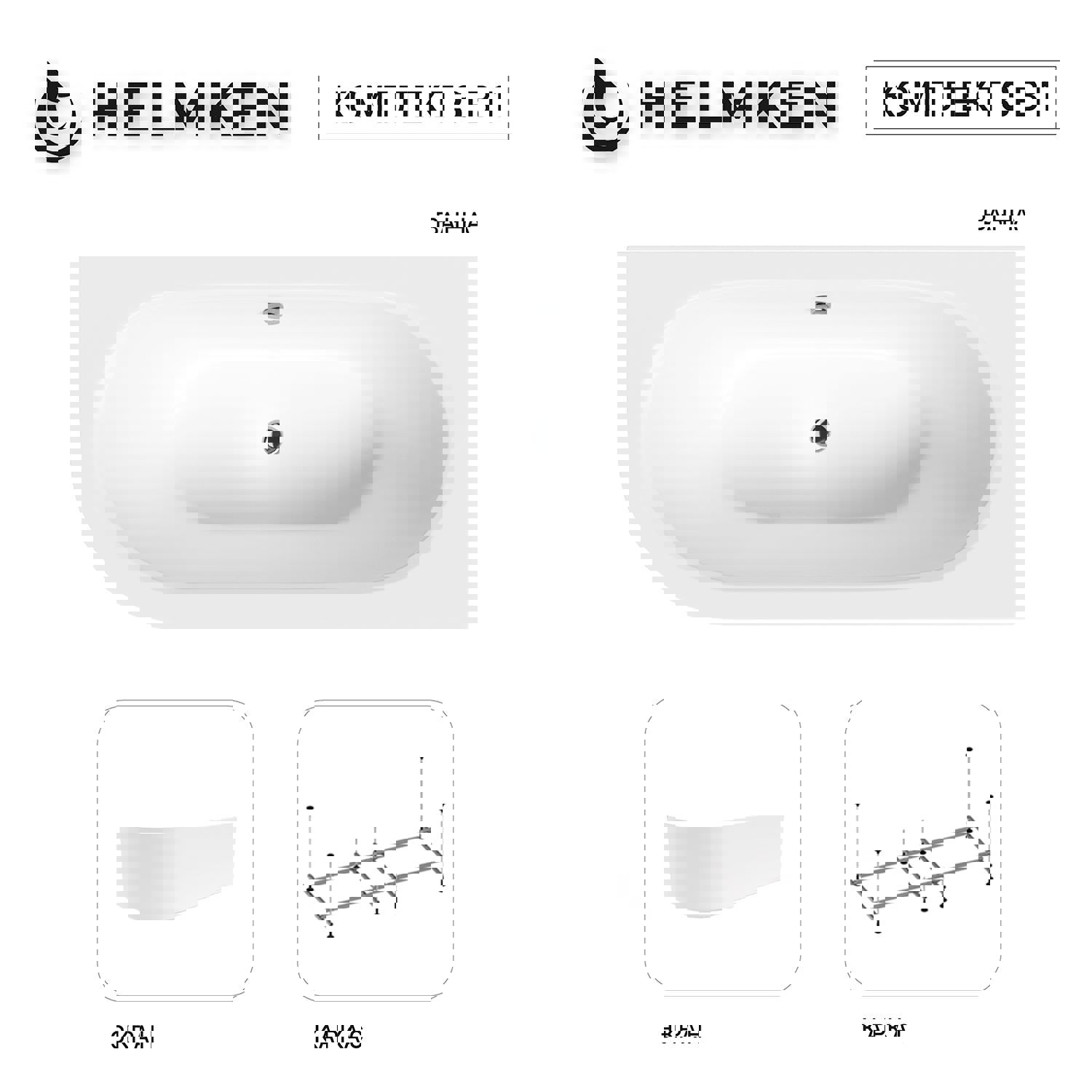 Изображение товара Ванна акриловая Helmken Marbella Lux 9599V88V57 160x75 комплект 3 в 1