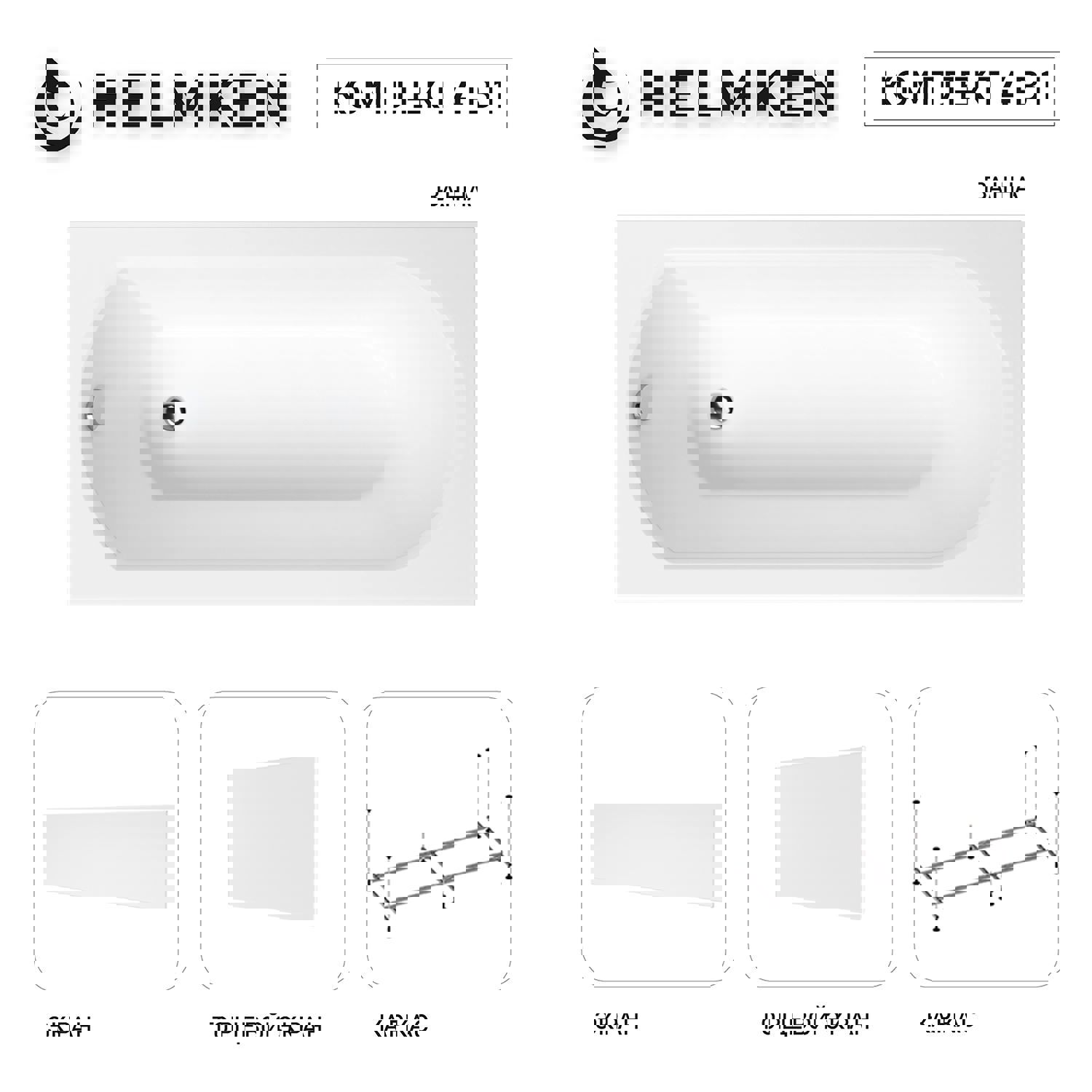 Изображение товара Ванна akrilovaya Helmken Tressa 0P007A6678 160x75 белая