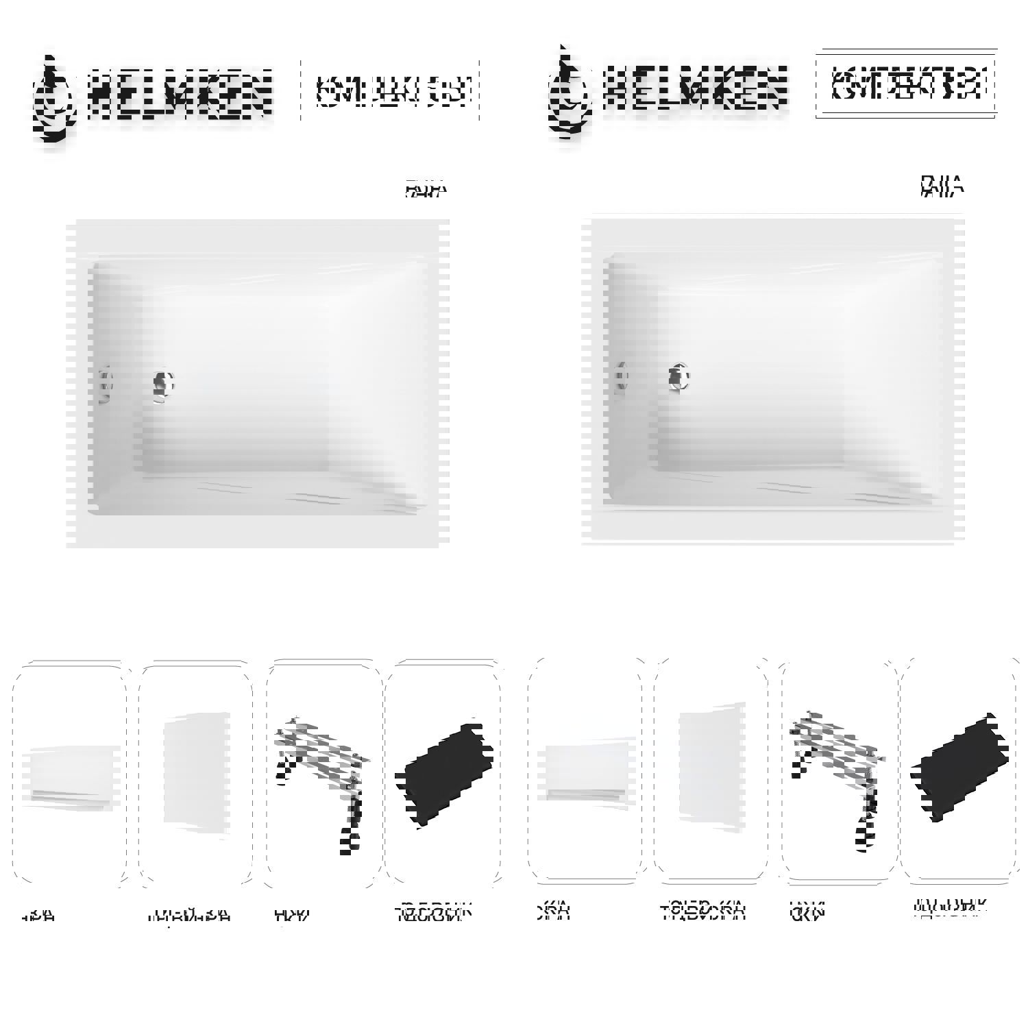 Изображение товара Ванна акриловая Helmken Rivana 0166Y37V14 170x70 комплект 5 в 1 белый