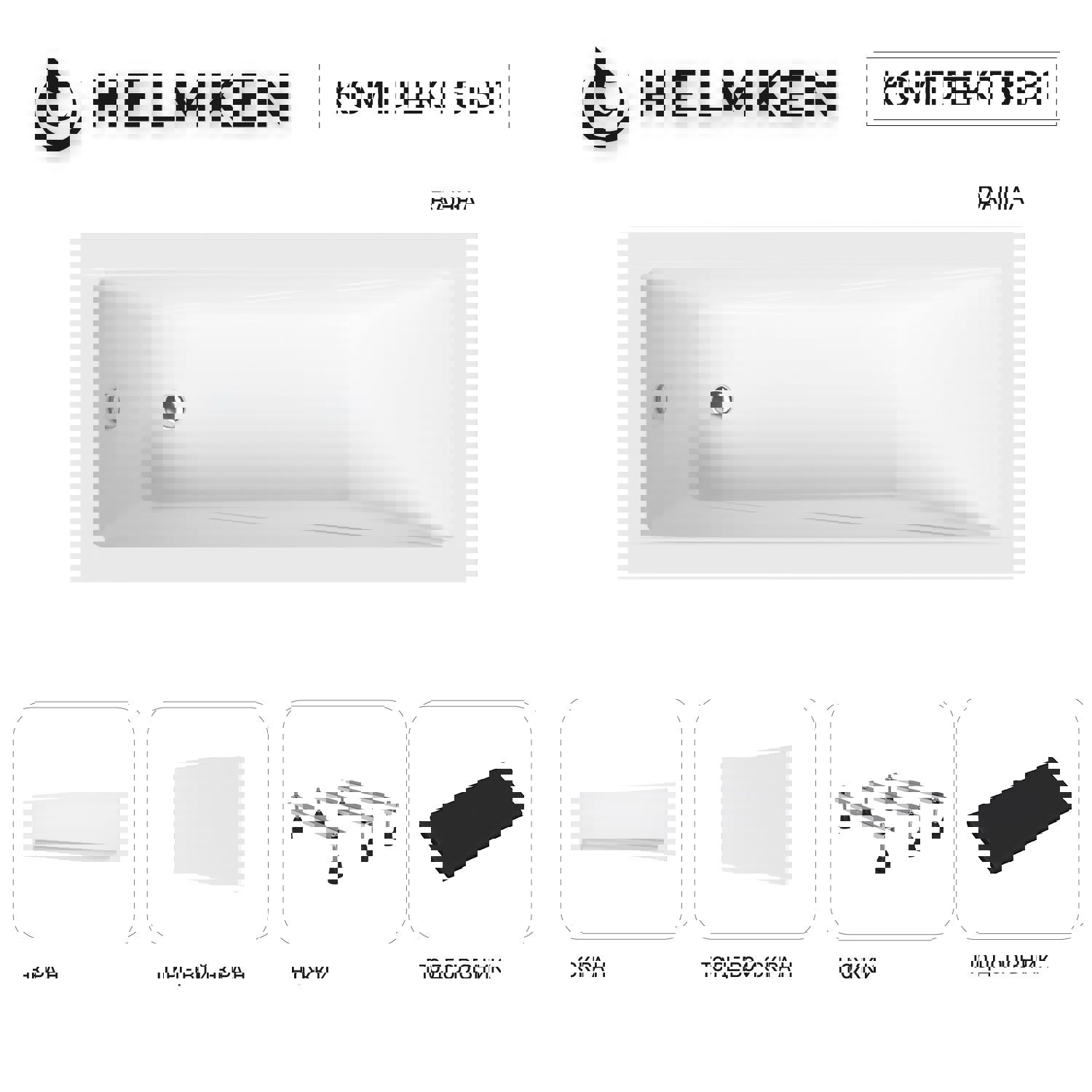 Изображение товара Ванна акриловая Helmken Rivana 021562B9A9 170x70 комплект 5 в 1 белая