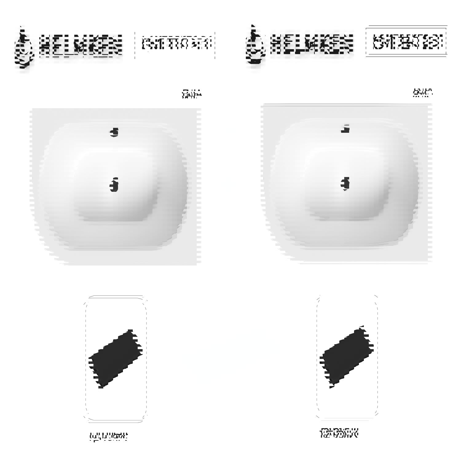 Изображение товара Ванна акриловая Helmken Marbella Lux 150x75 с черным подголовником, правосторонняя