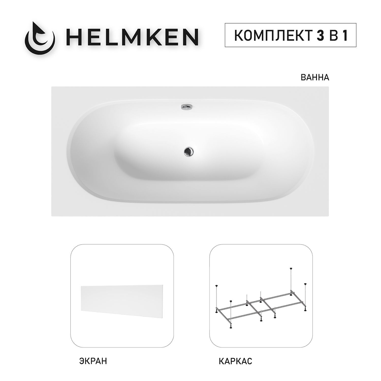 Изображение товара Ванна акриловая Helmken Vienna F73567976B 150 x 75 белая