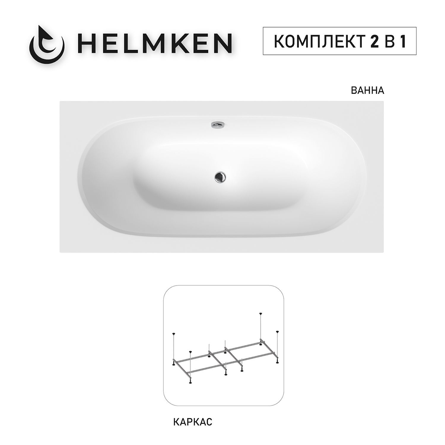 Изображение товара Ванна акриловая Helmken Vienna 36904T70P3 170 x 75 см белая