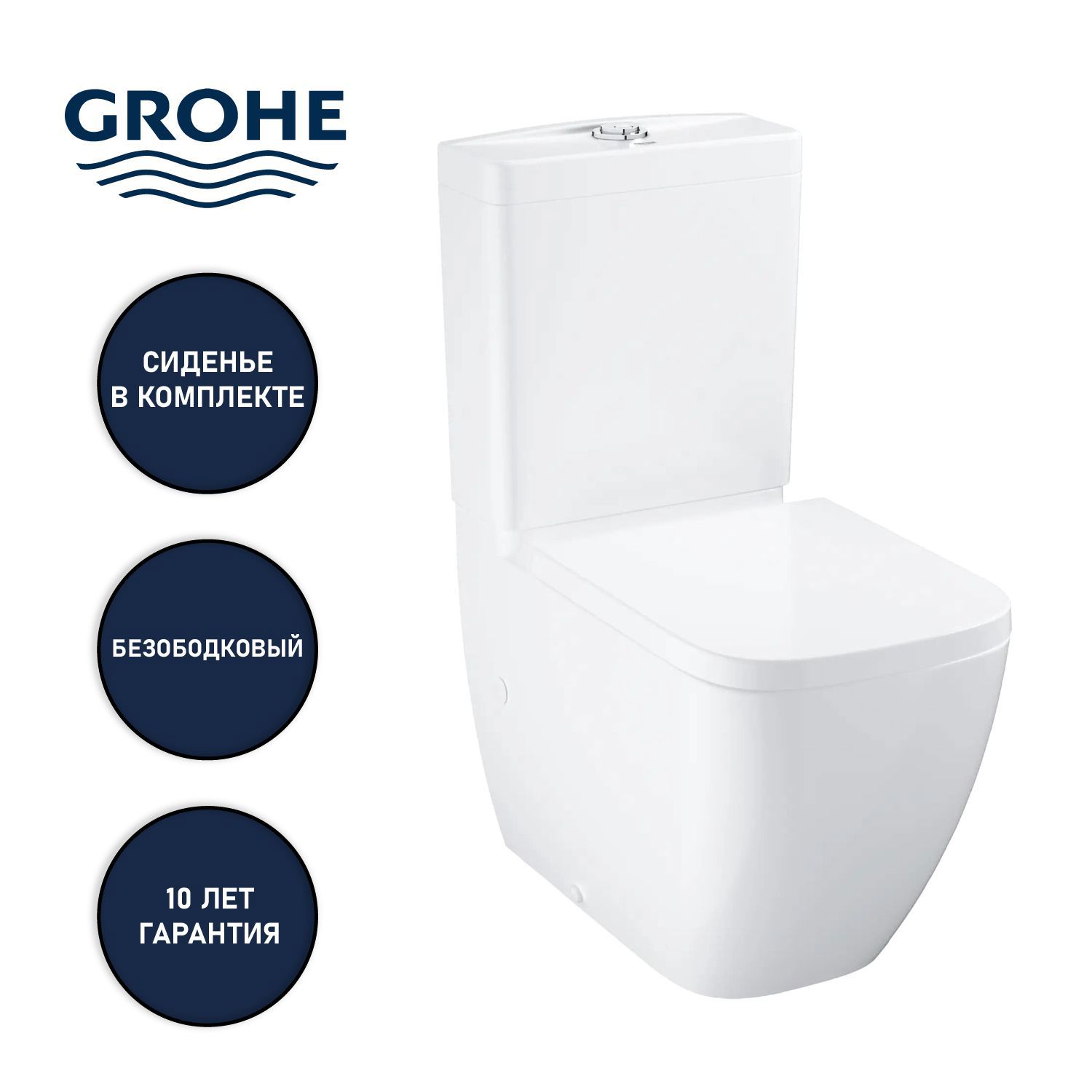 Изображение товара Унитаз-компакт Grohe Clova безободковый с микролифтом белый 39909000 Изображение товара Унитаз-компакт Grohe Clova безободковый с микролифтом белый 39909000