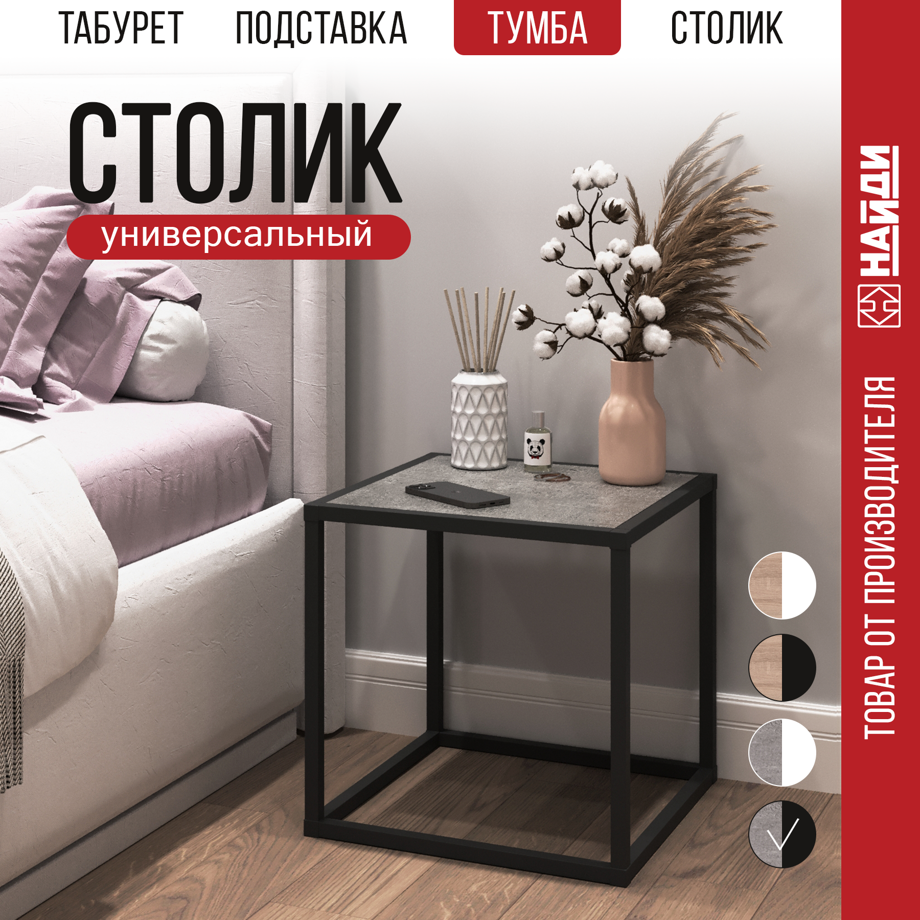 Изображение товара Стеллаж Лофт-комплект 400x400x400 см алюминий цвет черный нагрузка на полку до 30 кг LS1-5502