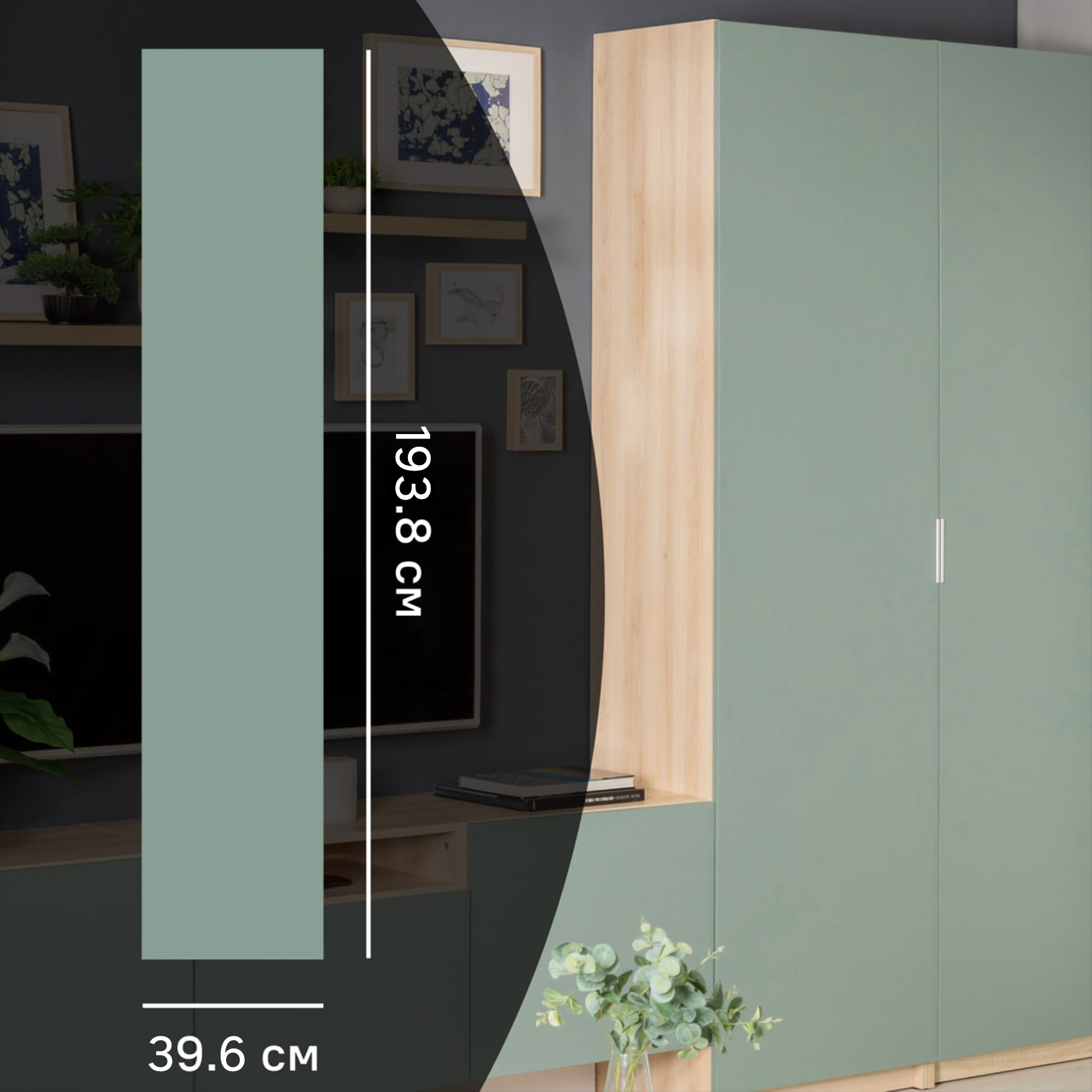 Изображение товара Дверь для шкафа Лион София грин 39.6x193.8 см ЛДСП зеленая