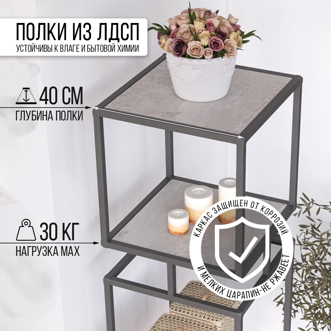 Изображение товара Стеллаж с полками Найди 40x40x1400 см алюминий цвет бетон нагрузка на полку до 20 кг
