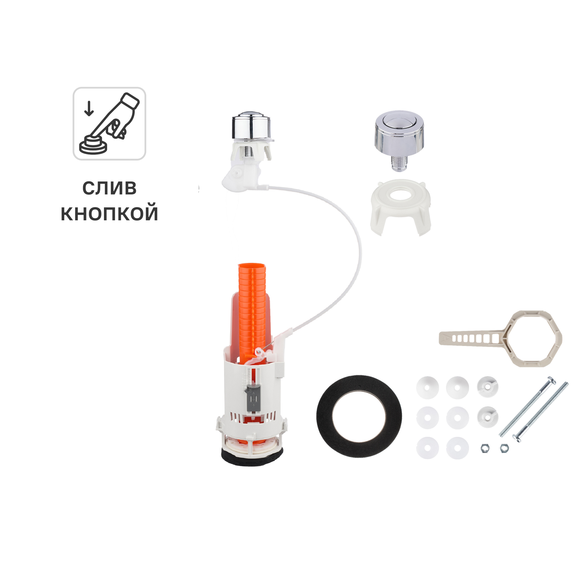 Изображение товара Сливной клапан тросовый Monlid с двойной кнопкой хромированный 3/6 л