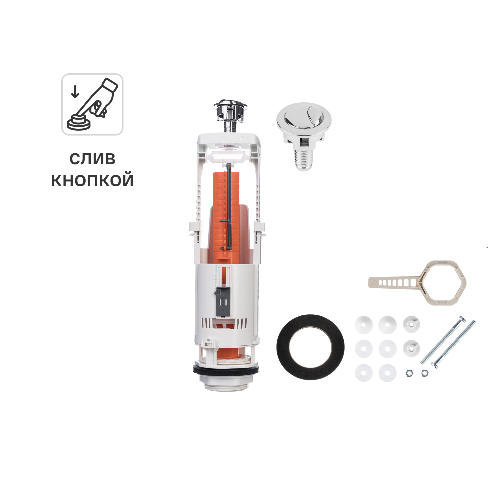 Изображение товара Сливной клапан Monlid с хромированной кнопкой 2 режима для унитаза