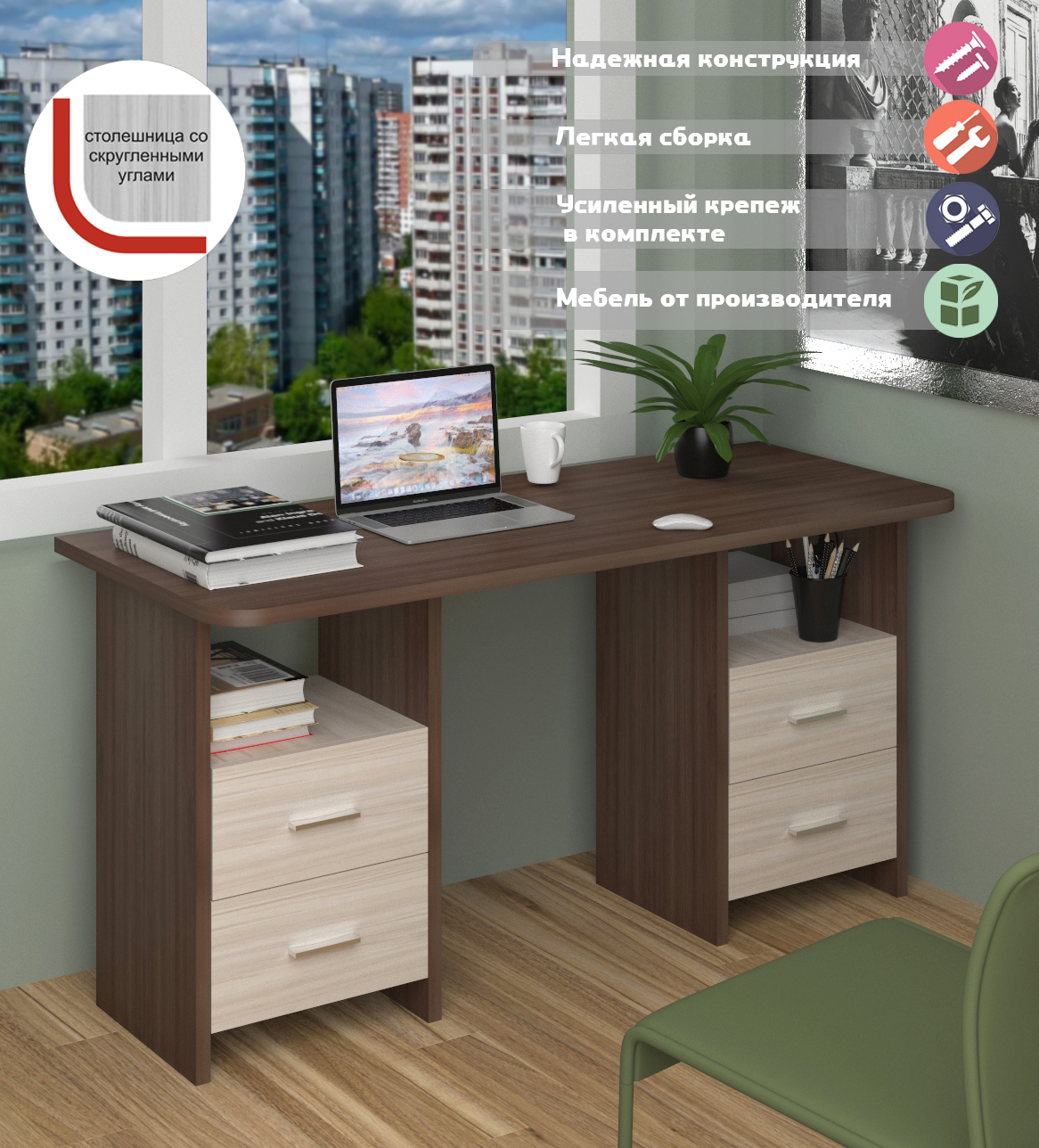 Изображение товара Письменный стол Мэрдэс с ящиком и прямой формой 150x77x60 см