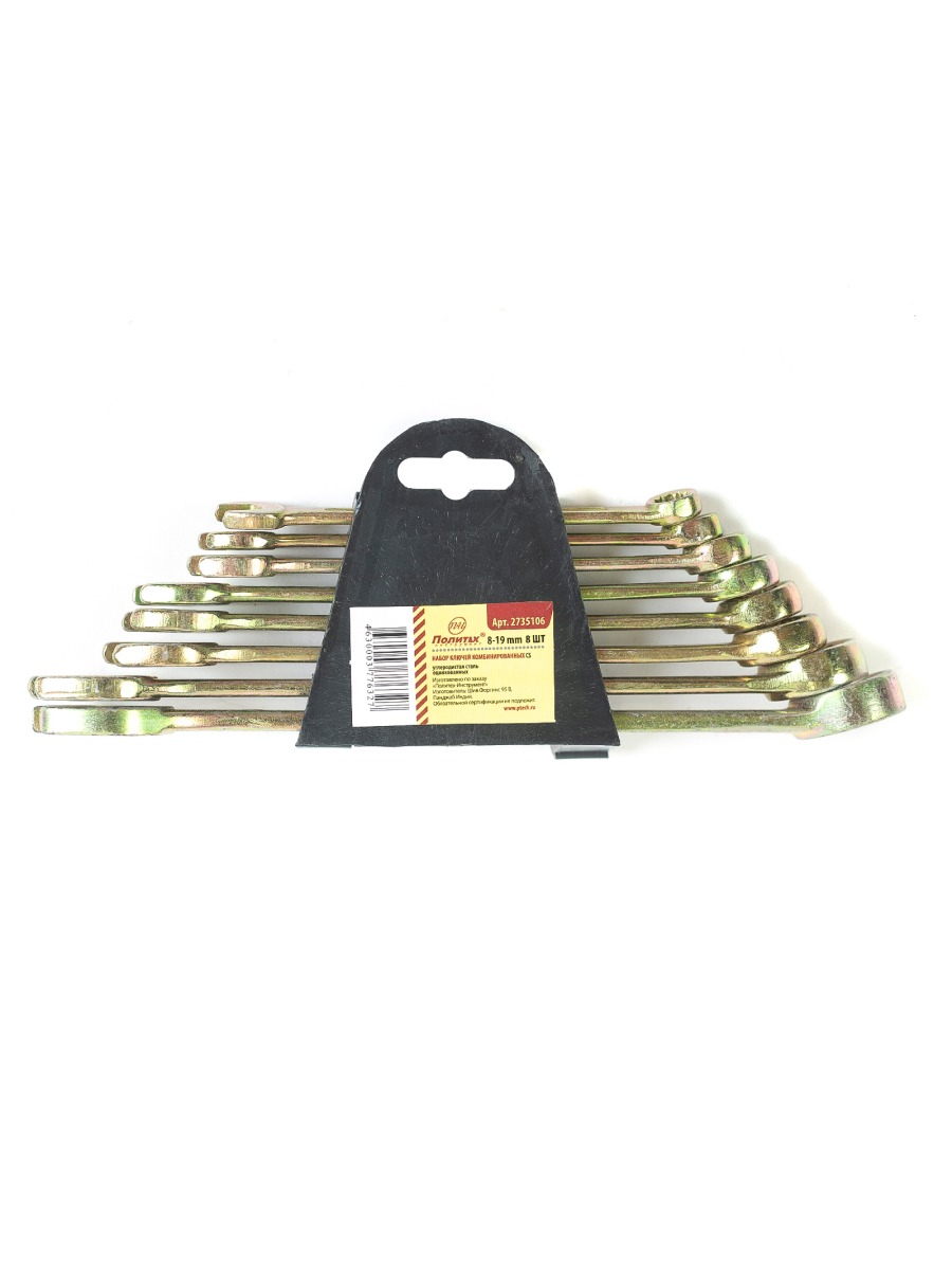 Изображение товара Набор комбинированных рожковых ключей Политех 8 шт 8-19 мм с покрытием