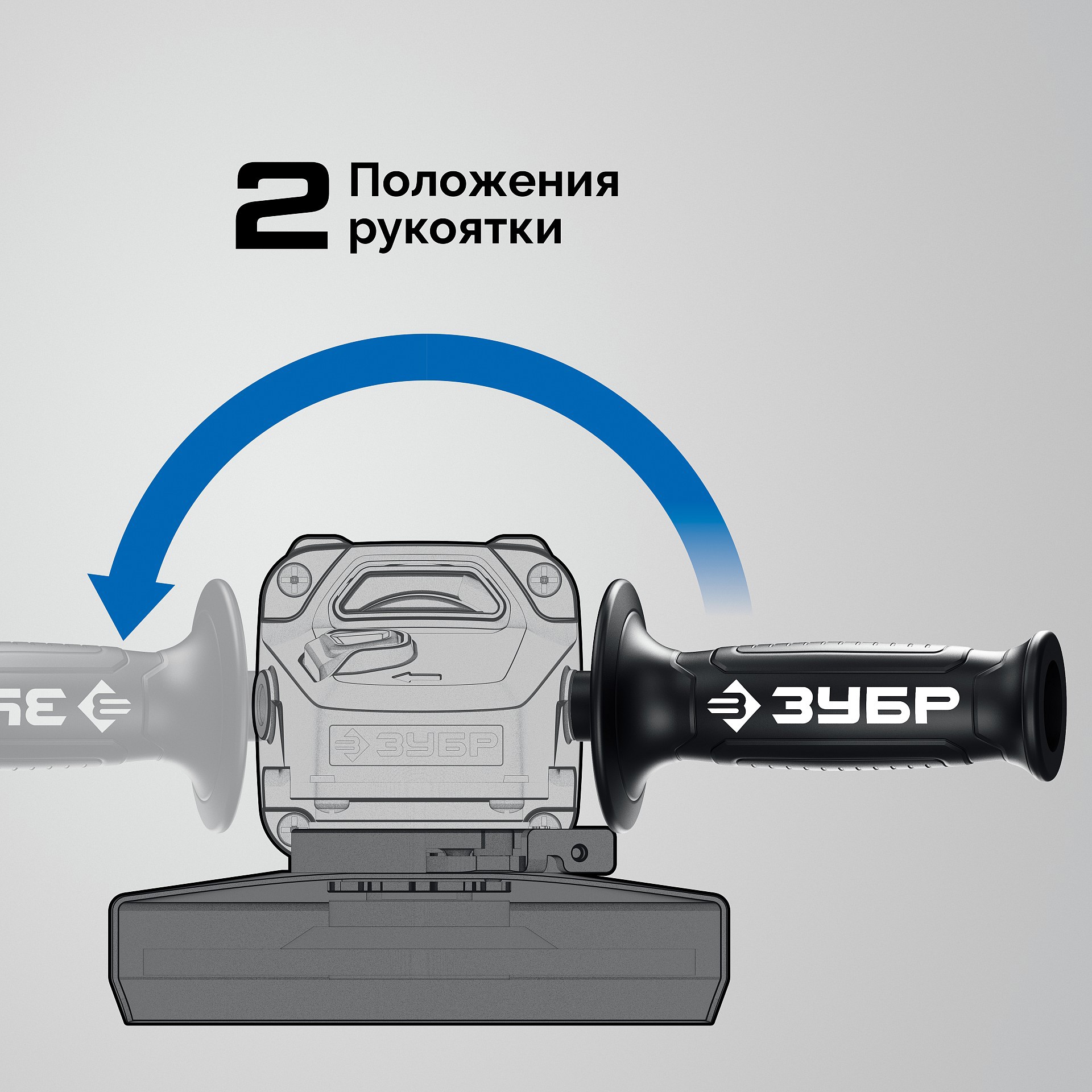 Изображение товара Углошлифовальная машина Зубр УШМ-П125-1505 ЭПСТ 1500 Вт