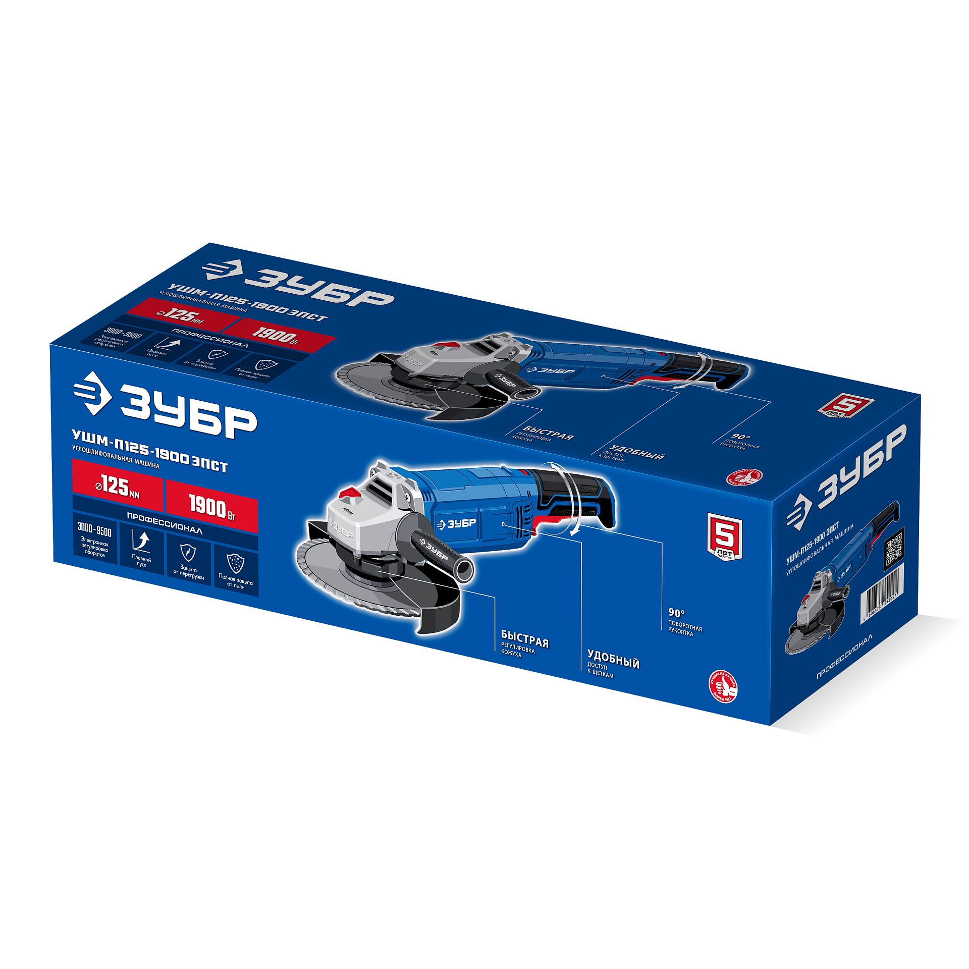 Изображение товара Углошлифовальная машина Зубр Профессионал УШМ-П125-1900 ЭПСТ 1900 Вт 125 мм