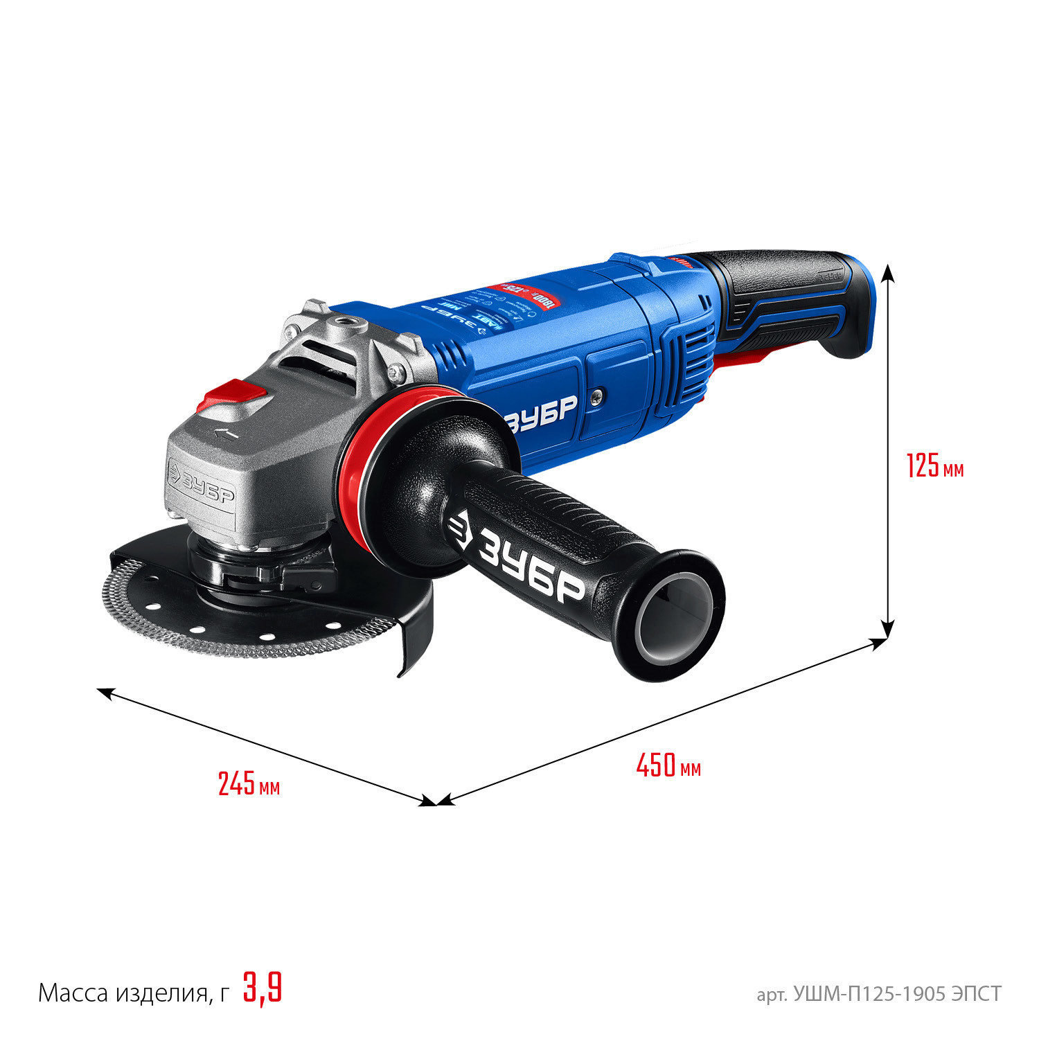 Изображение товара Углошлифовальная машина Зубр Профессионал УШМ-П125-1905 ЭПСТ, 1900 Вт, 125 мм