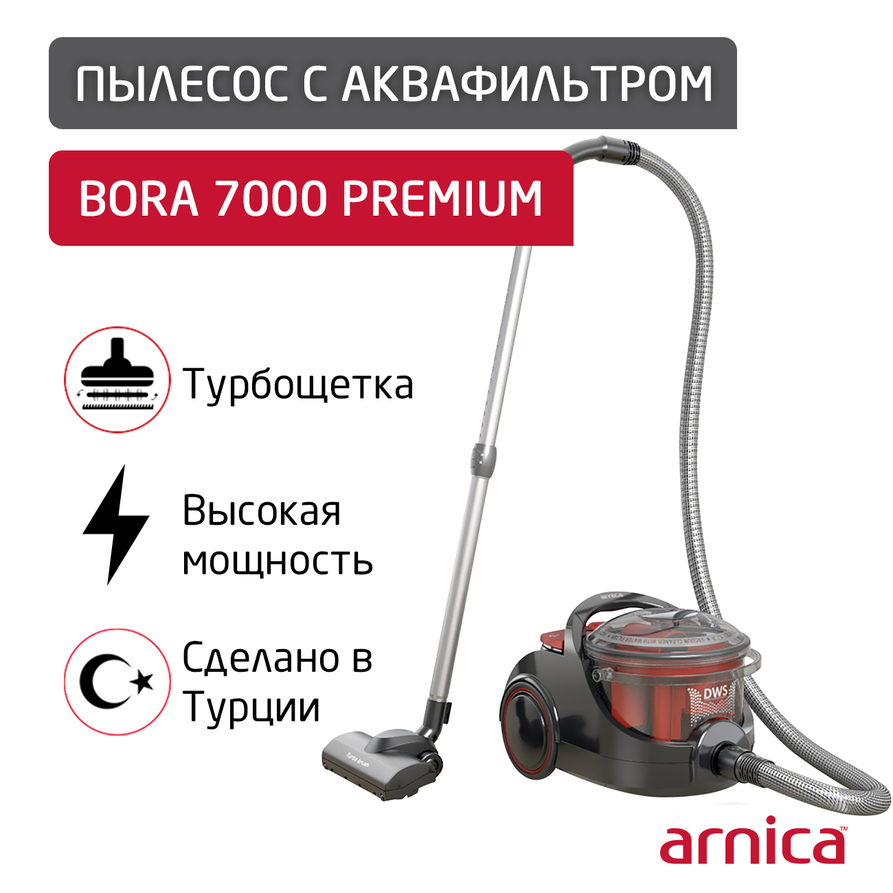 Изображение товара Пылесос с контейнером Arnica Bora 420 Вт 3 л аквафильтр HEPA серый и красный