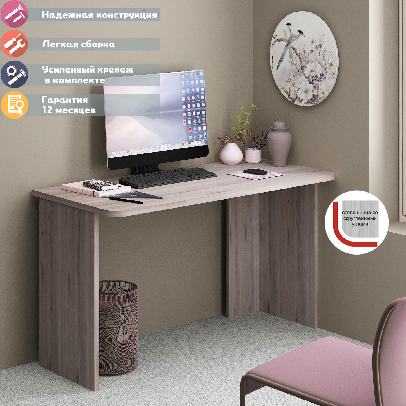 Изображение товара Стол письменный Мэрдэс СКЛ-Прям130Р(без тумбы) Н 130x77x60 см ЛДСП цвет ясень шимо светлый