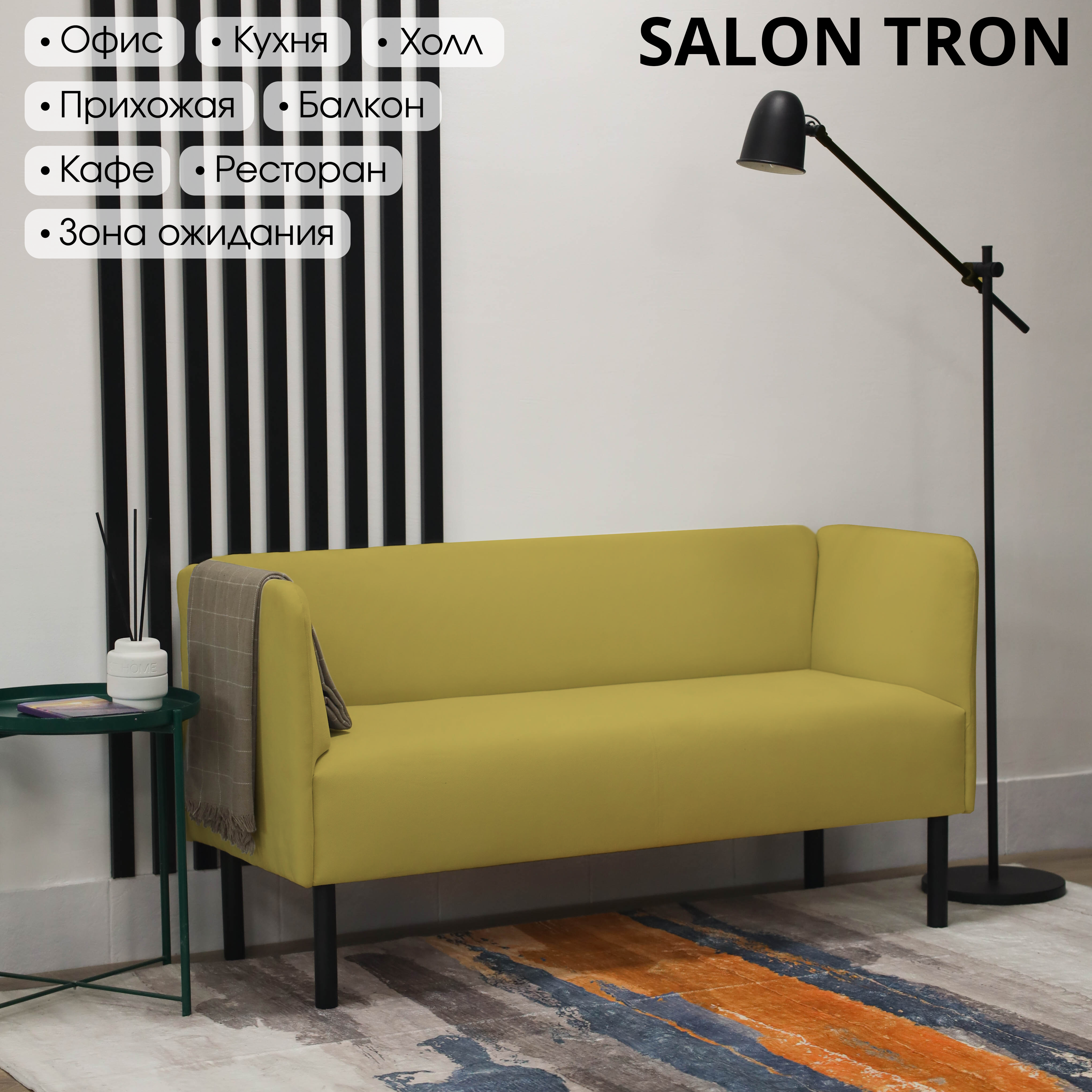 Изображение товара Диван прямой Монреаль 150x75x54 см велюр горчичный от SALON TRON