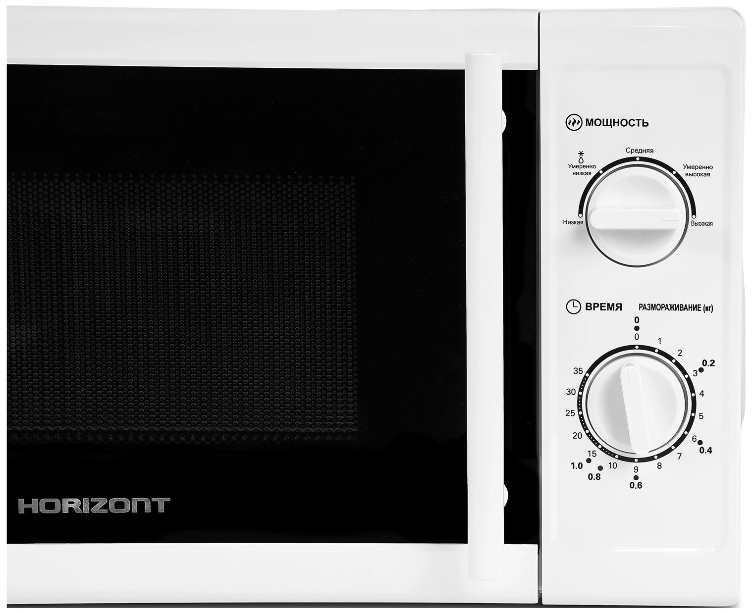 Изображение товара Отдельностоящая микроволновая печь Horizont 20 MW 700-1378 PKW 20 л 44x35x26 см цвет белый