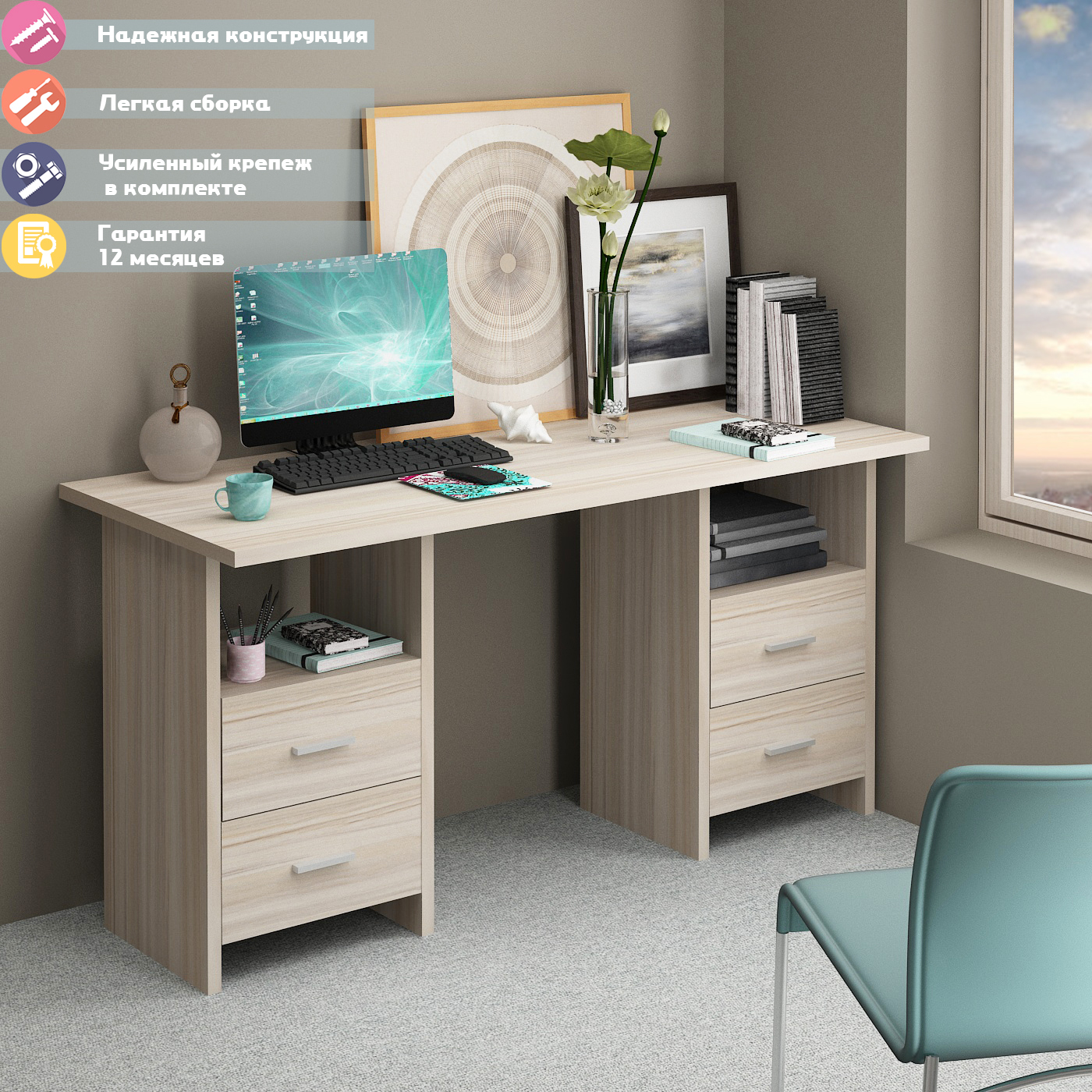 Изображение товара Стол письменный Мэрдэс СКЛ-Прям150+2ТЯЛ карамельный 150x77x60 см