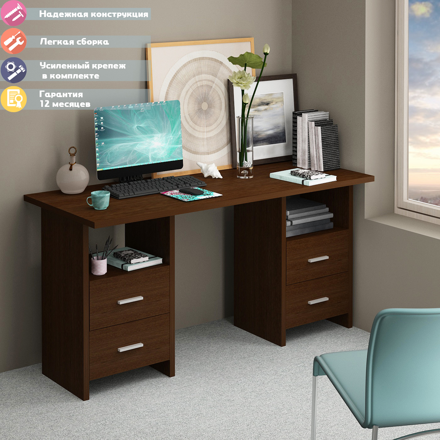 Изображение товара Стол письменный Мэрдэс СКЛ-Прям150+2ТЯЛ В 150x77x60 см ЛДСП цвет венге