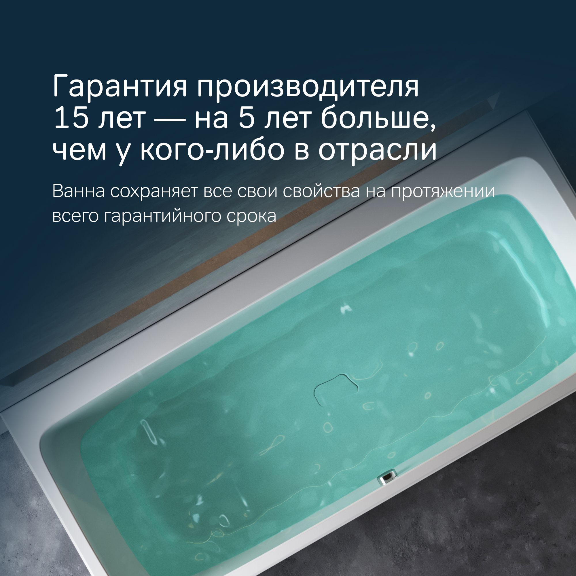 Изображение товара Акриловая ванна Am.pm Func W84A 170x75 см с полкой и декоративной заглушкой