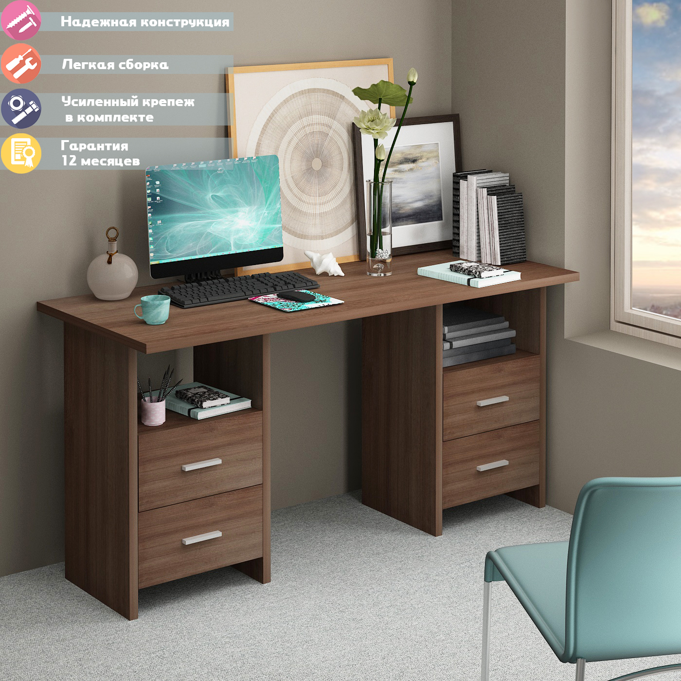 Изображение товара Стол письменный Мэрдэс СКЛ-Прям150+2ТЯЛ Ш-Ч 150x77x60 см ЛДСП цвет ясень шимо темный