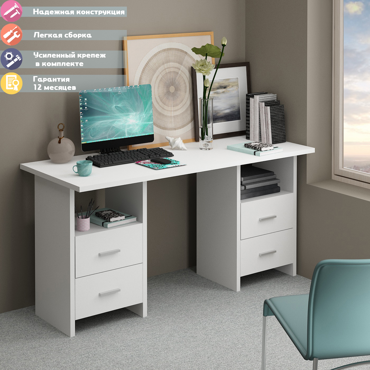 Изображение товара Стол письменный МЭРДЭС СКЛ-Прям150+2ТЯЛ БЕ белый практичный компактный рабочий стол