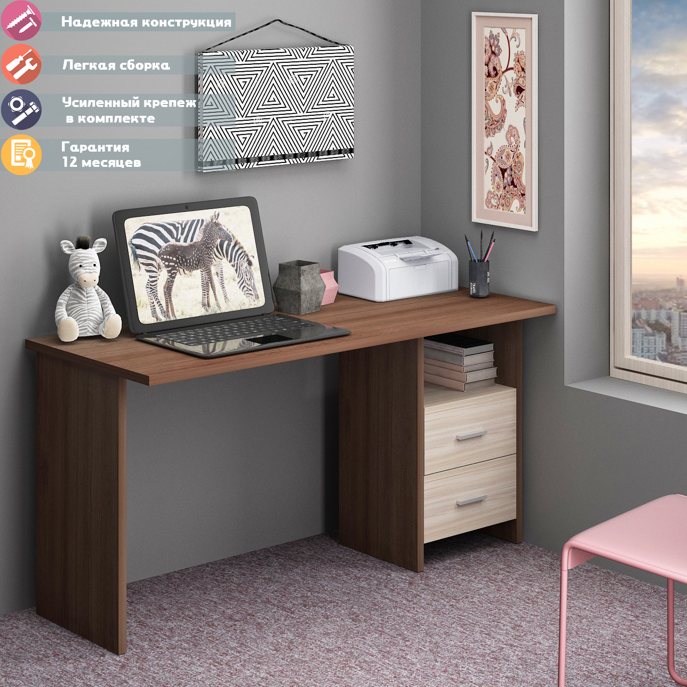 Изображение товара Письменный стол Мэрдэс СКЛ-Прям150 150x77x60 см ЛДСП биз карамель/ясень шимо темный