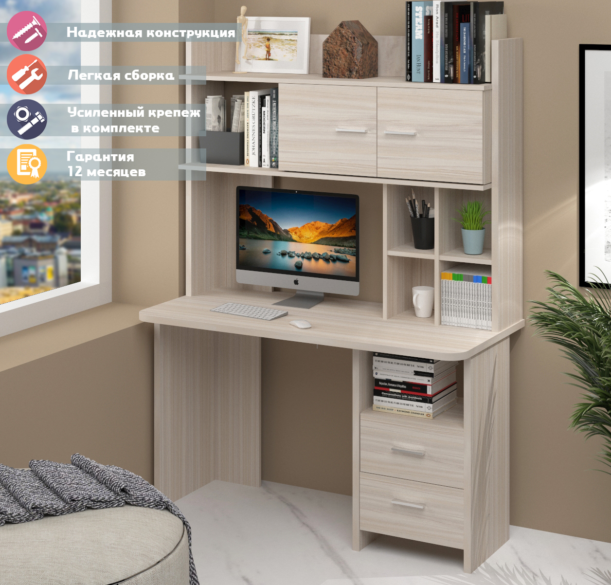 Изображение товара Письменный стол Мэрдэс СКЛ-Прям130Р+НКЛХ-130 из ЛДСП, Россия