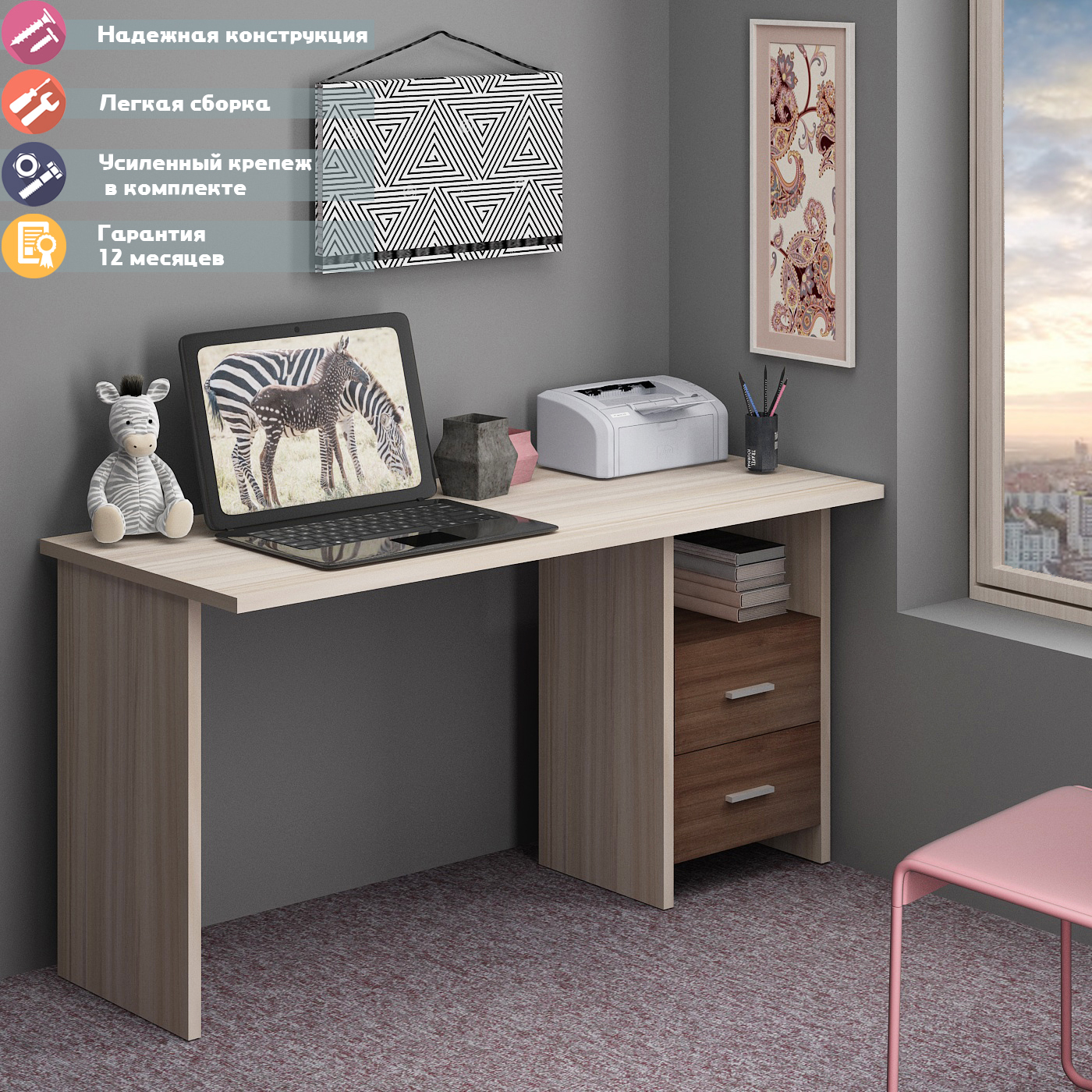 Изображение товара Письменный стол Мэрдэс СКЛ-Прям150, 150x77x60 см, ЛДСП, Россия