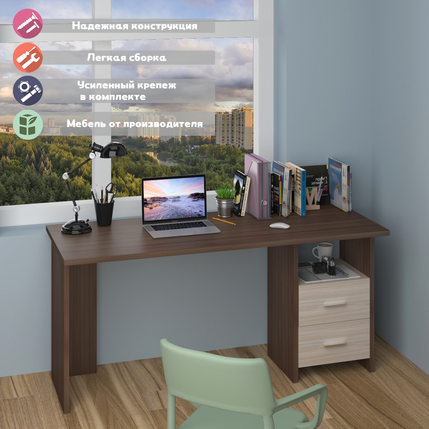 Изображение товара Стол письменный Мэрдэс СКЛ-Прям160 из ЛДСП цвет карамель и ясень шимо темный