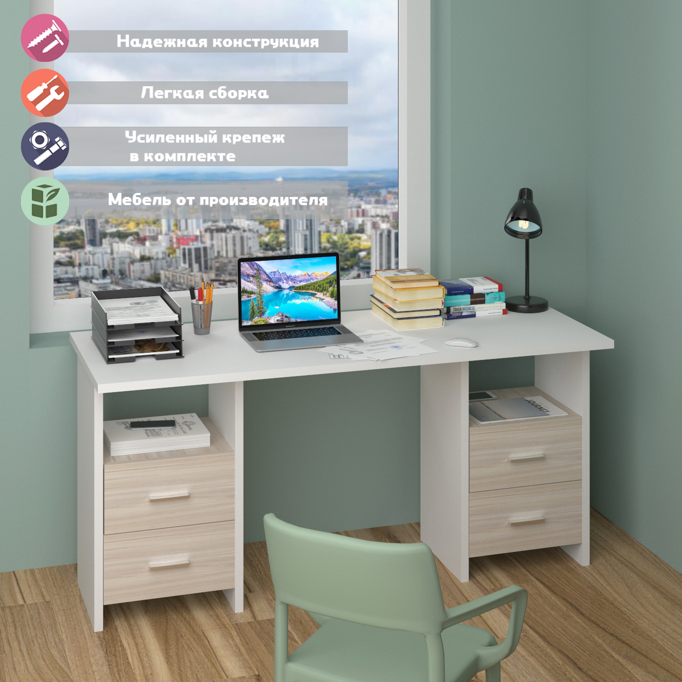 Изображение товара Письменный стол Мэрдэс СКЛ-Прям160+2ТЯЛ БЕК бело-карамельный Россия